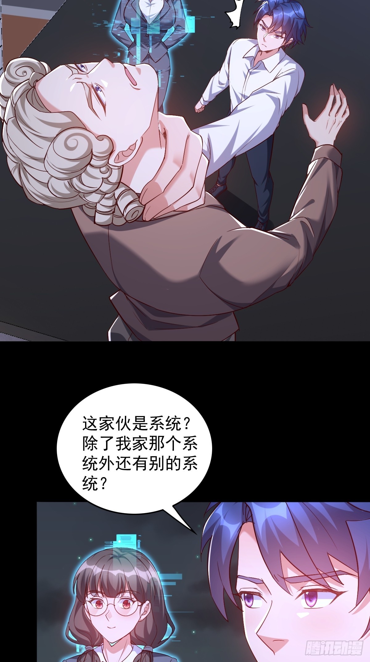 第24话 有苦衷的反派-第24话