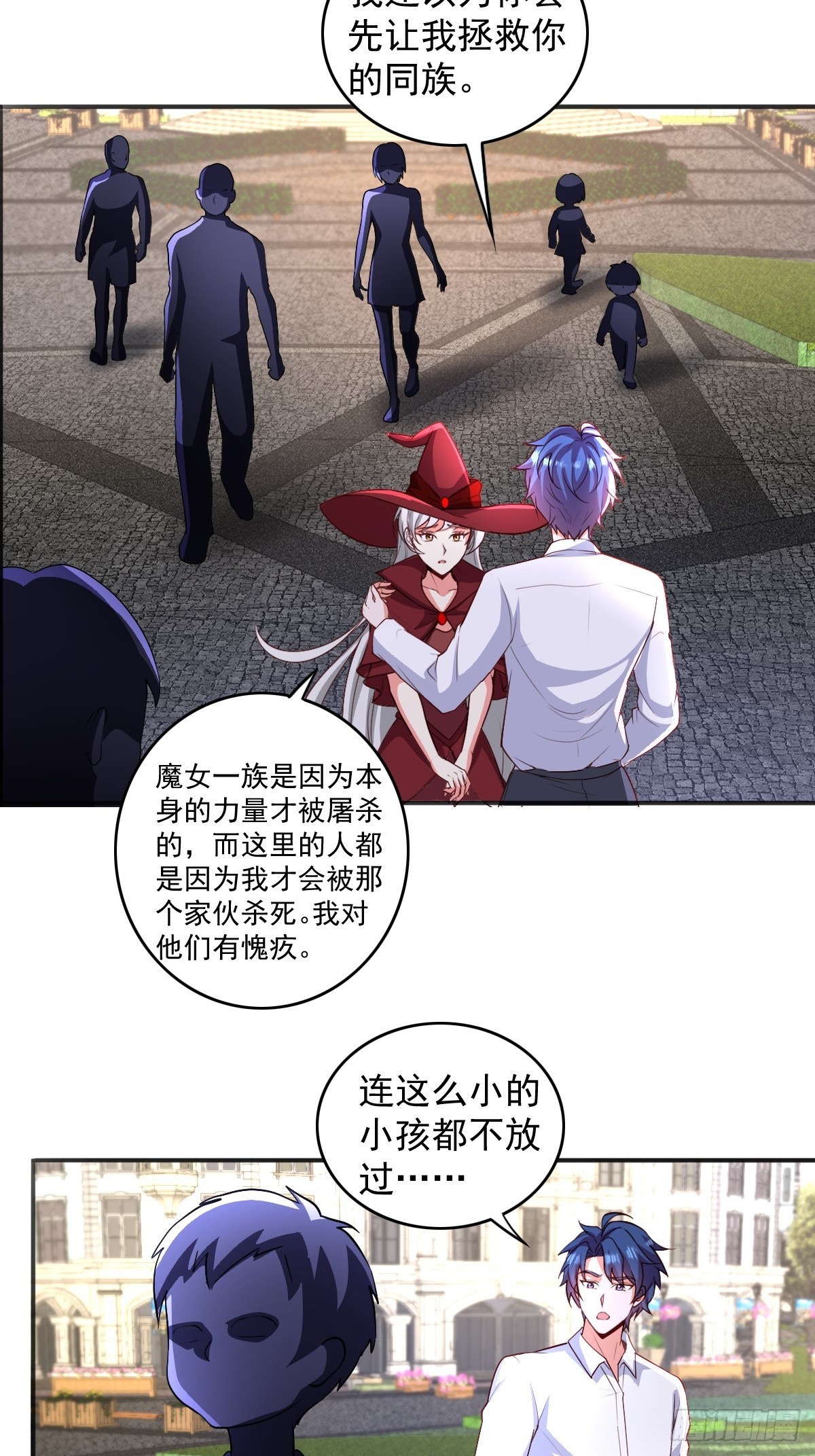 第24话 有苦衷的反派-第24话