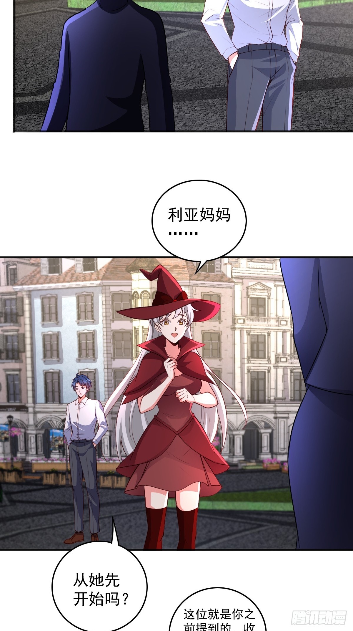 第24话 有苦衷的反派-第24话