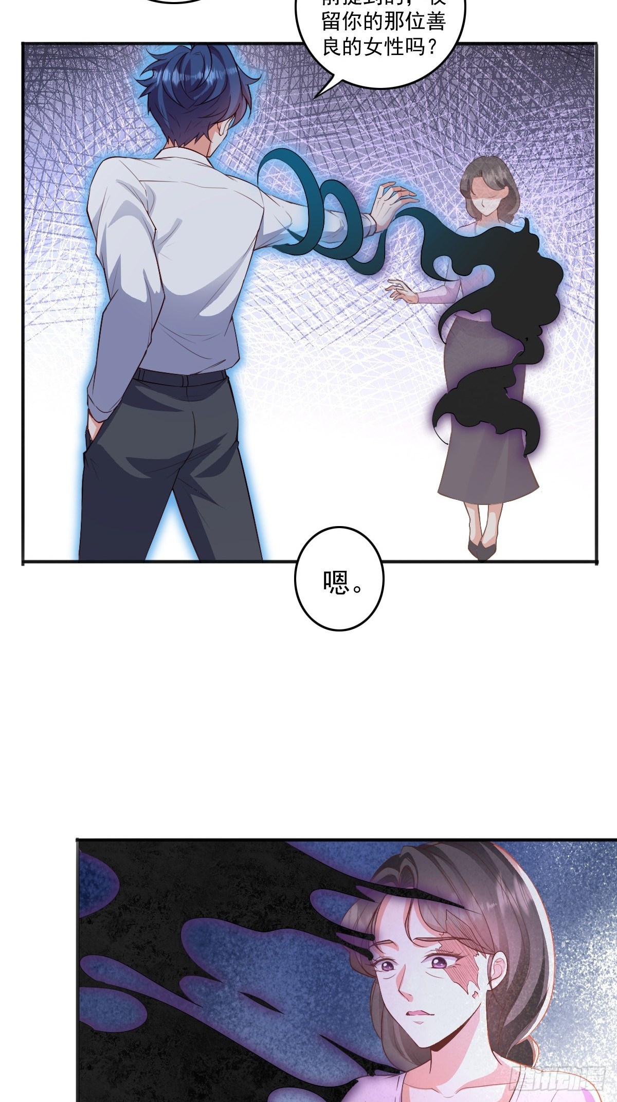 第24话 有苦衷的反派-第24话