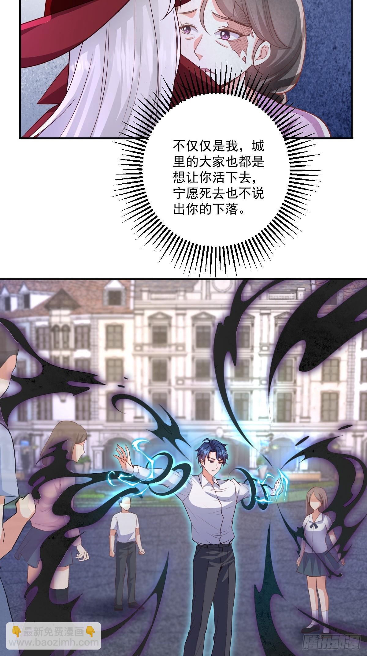 第24话 有苦衷的反派-第24话