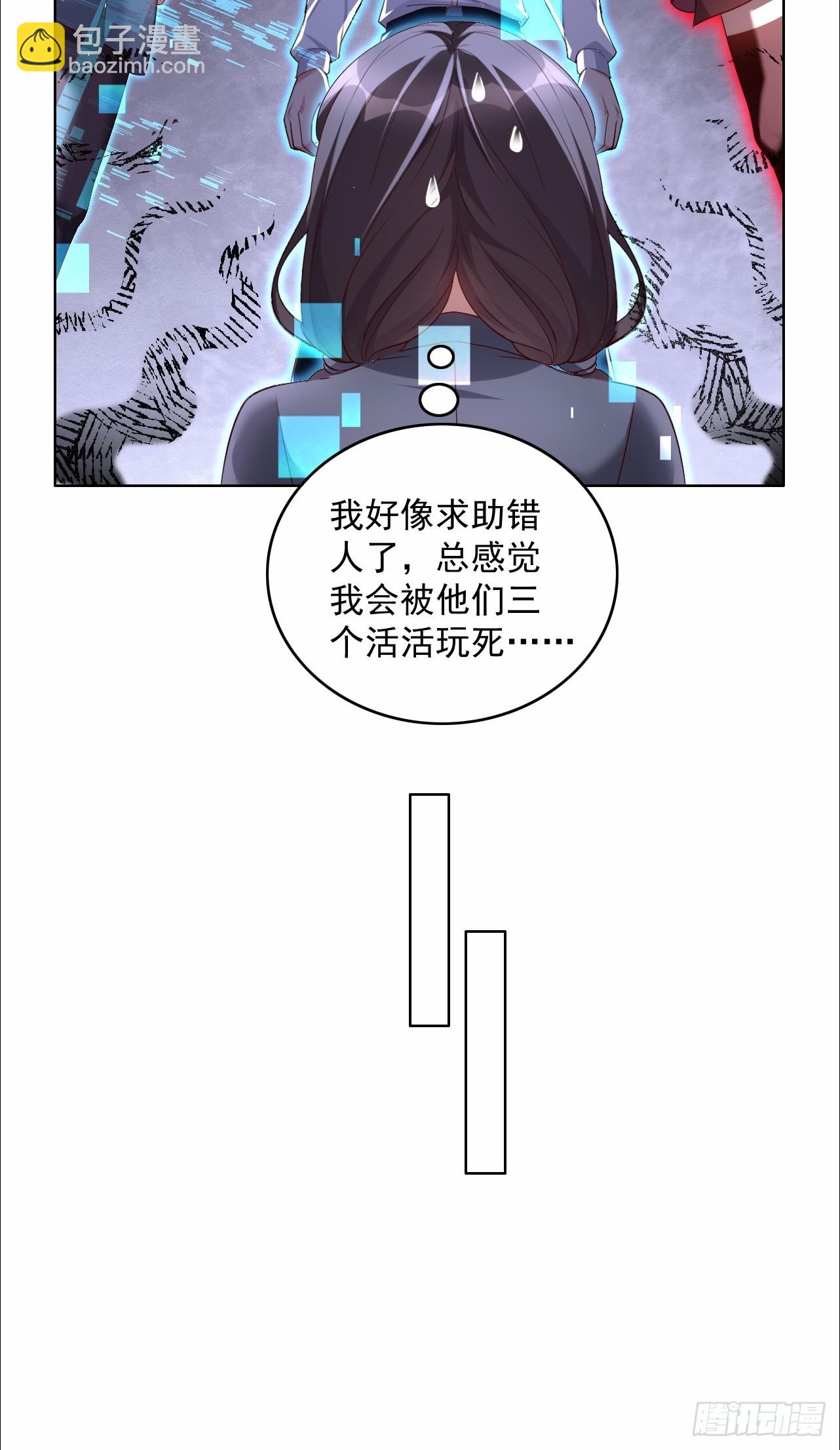 第26话 真难杀啊-第26话