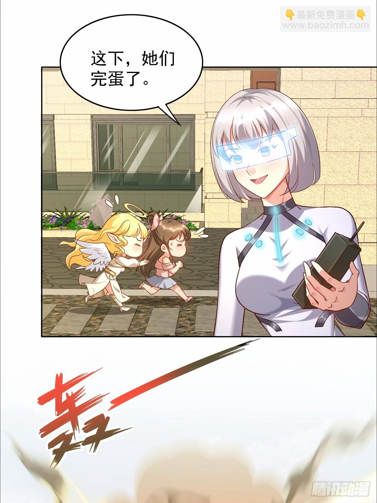 第26话 真难杀啊-第26话