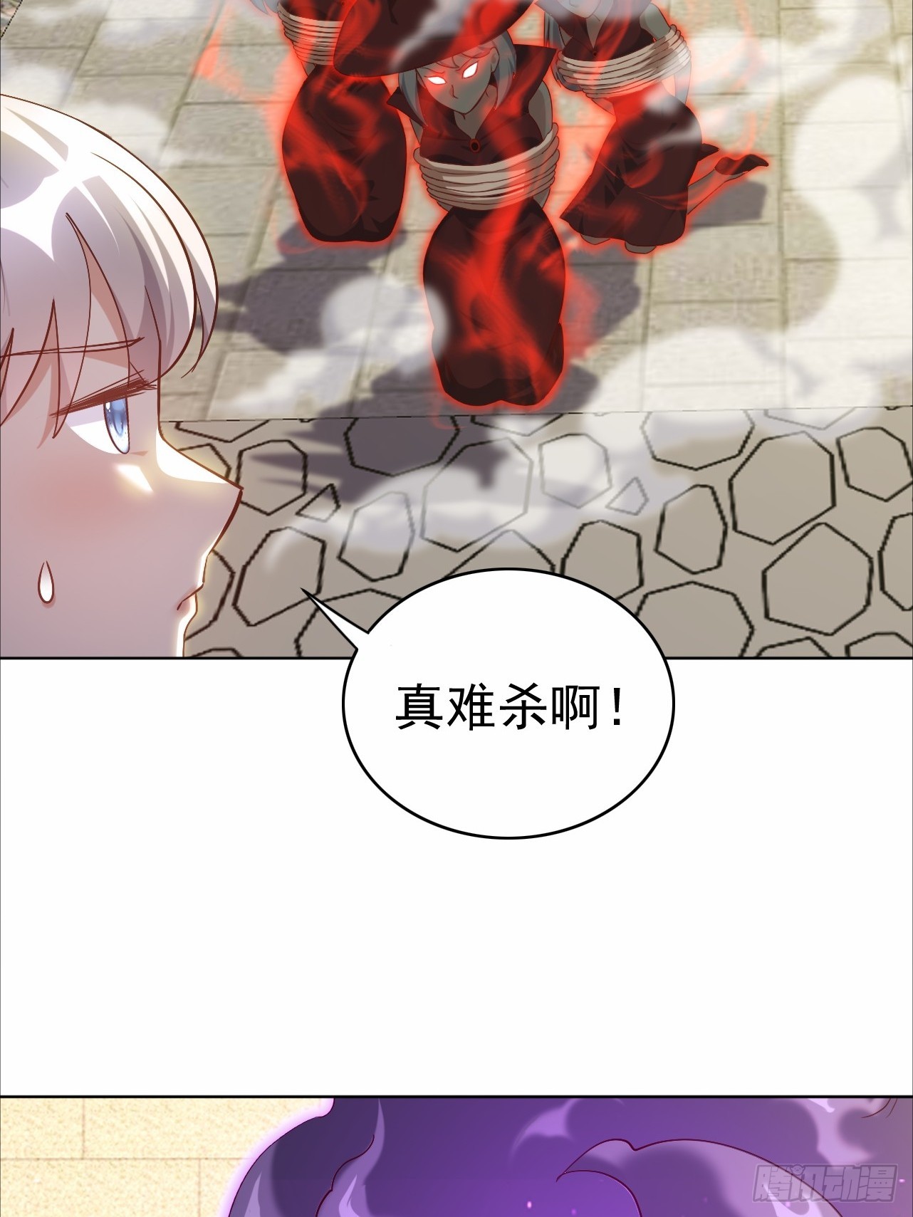 第26话 真难杀啊-第26话