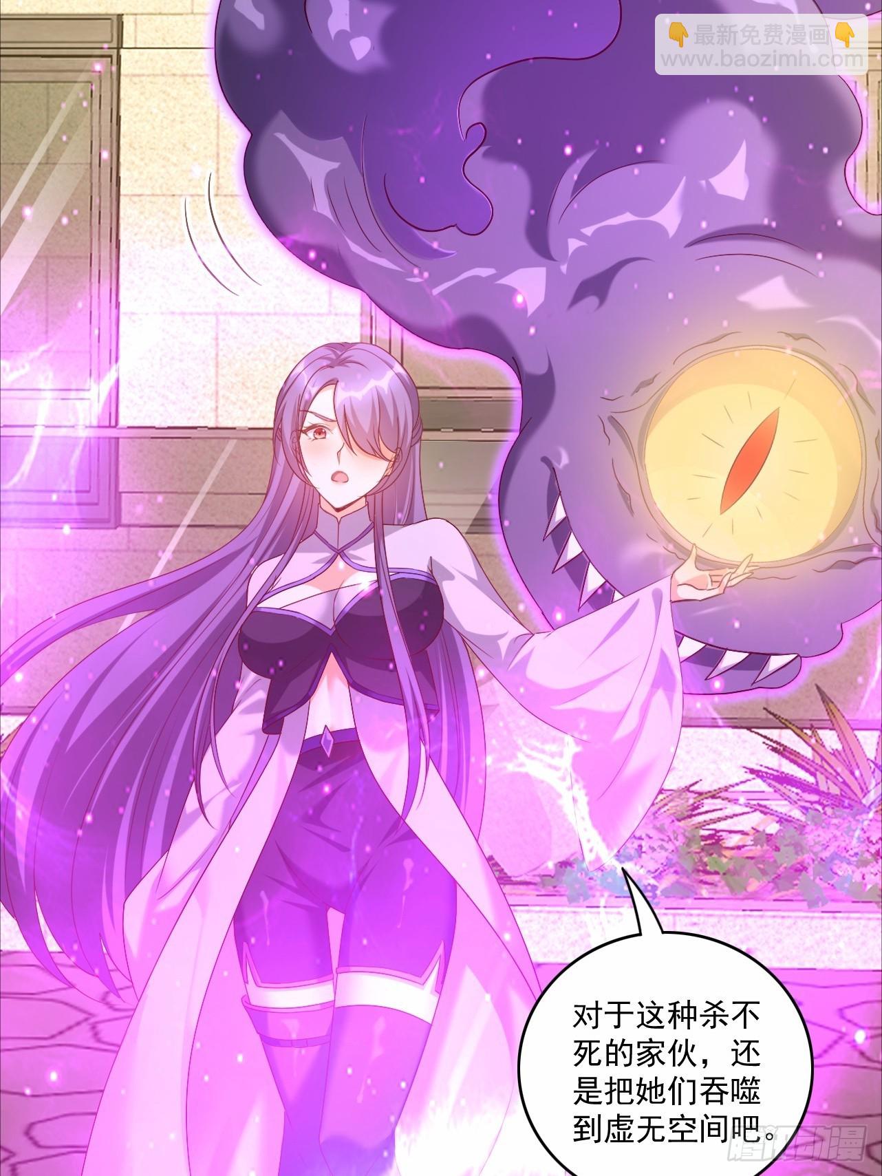 第26话 真难杀啊-第26话