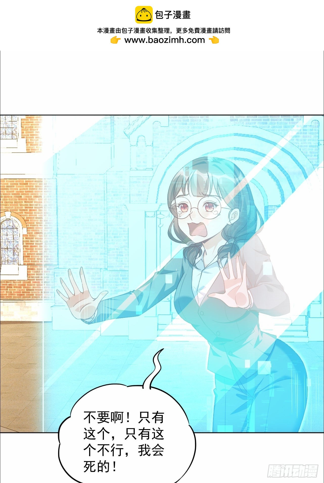 第26话 真难杀啊-第26话