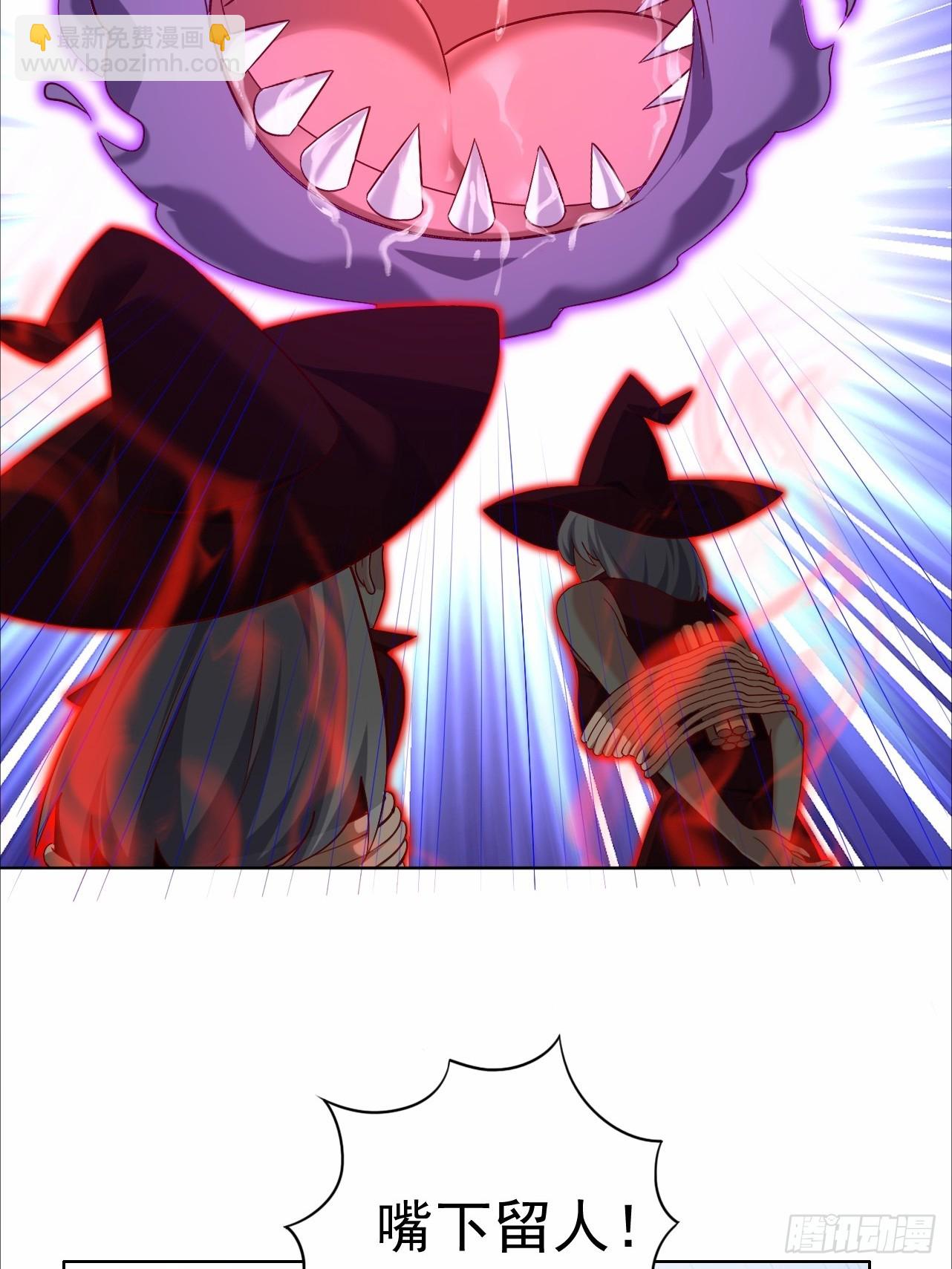 第26话 真难杀啊-第26话