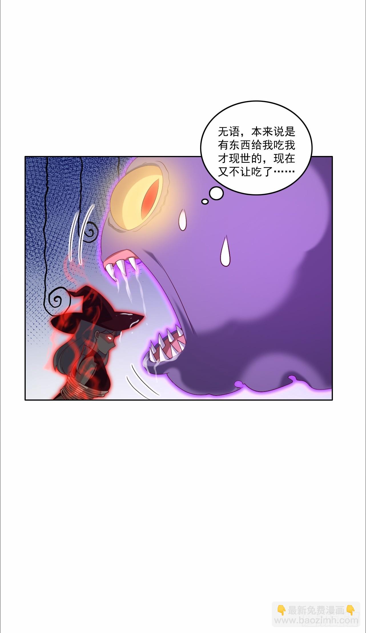 第26话 真难杀啊-第26话