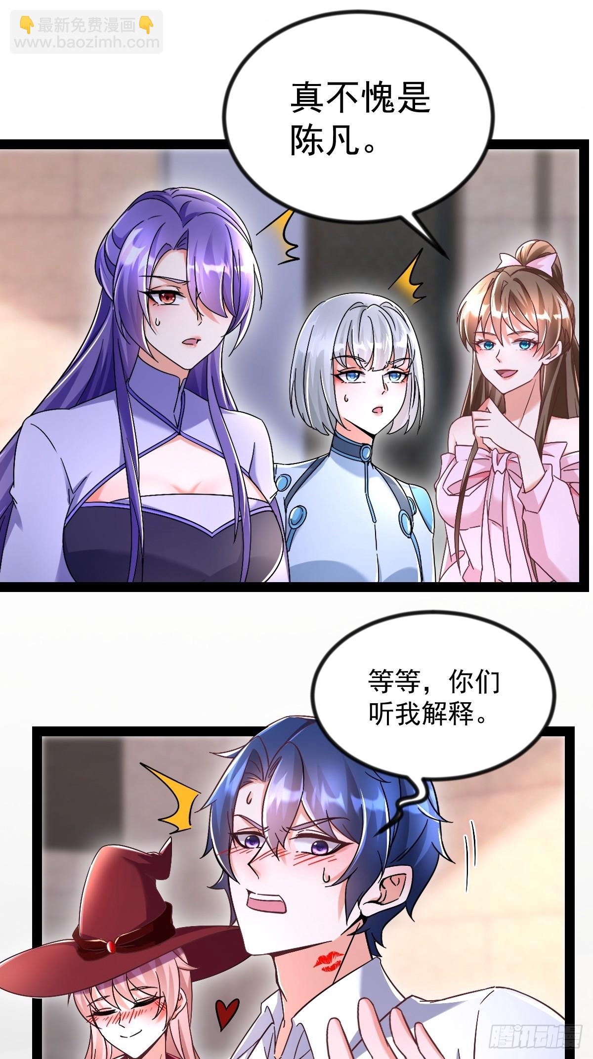 第26话 真难杀啊-第26话