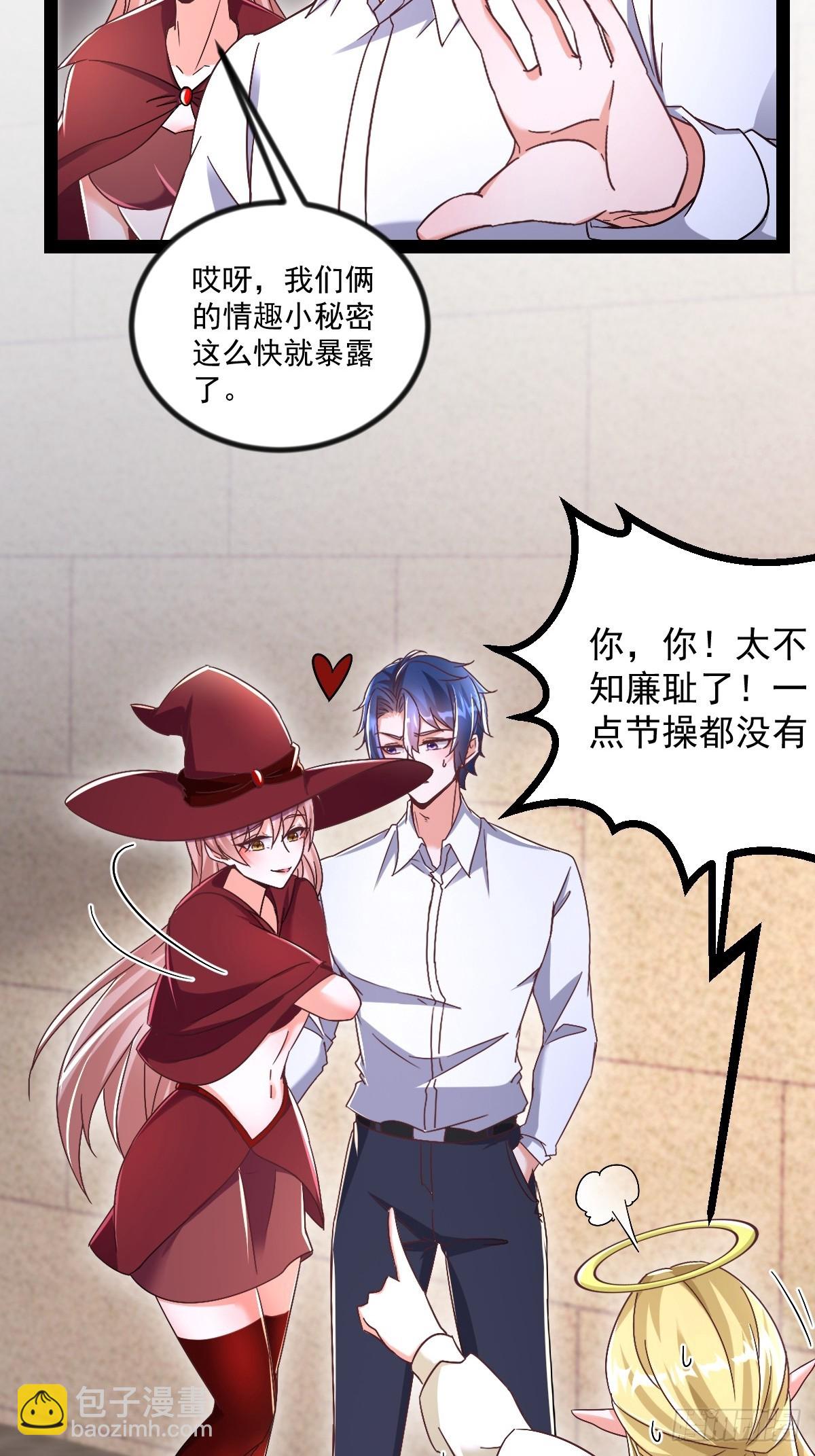 第26话 真难杀啊-第26话