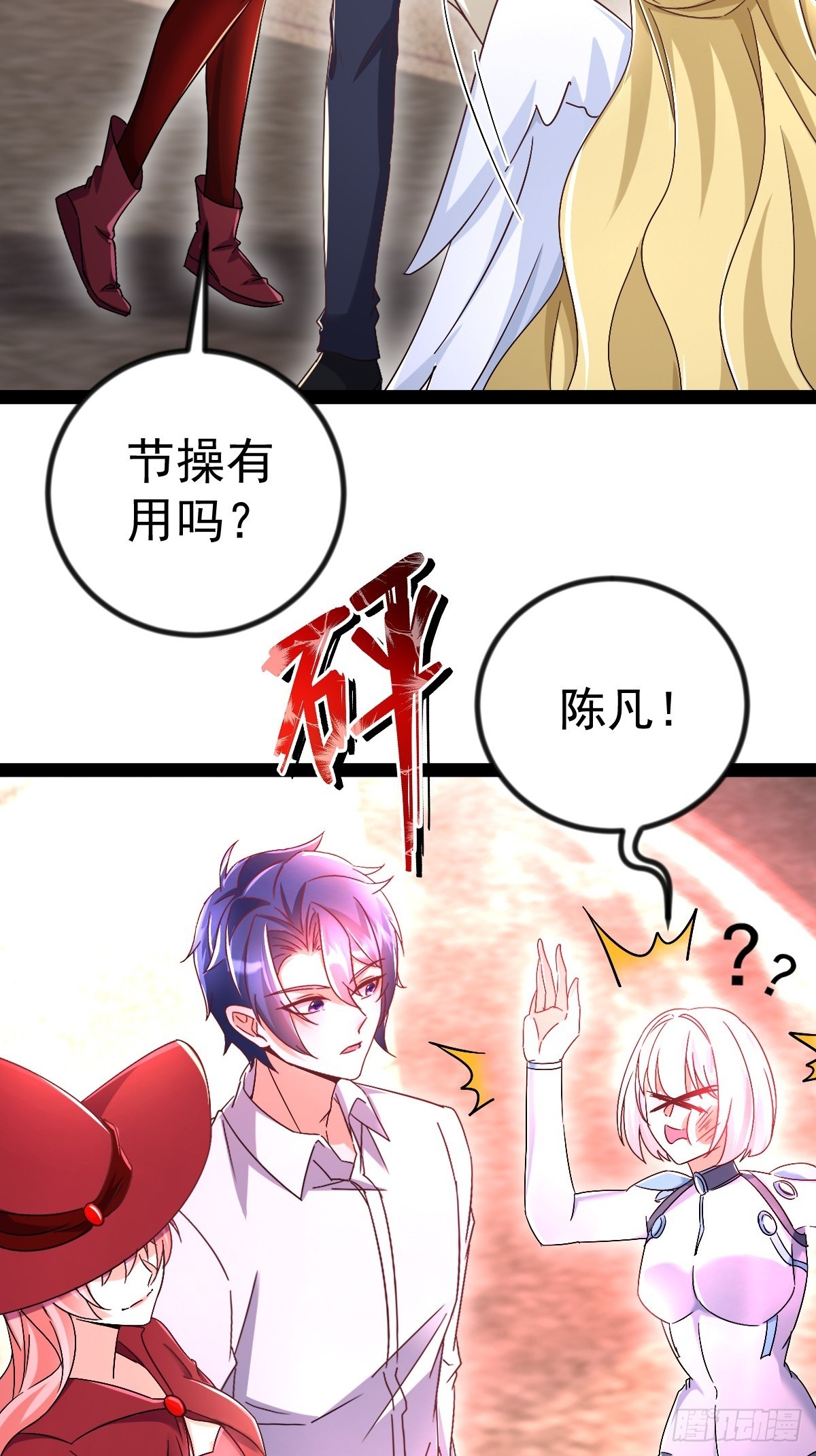 第26话 真难杀啊-第26话