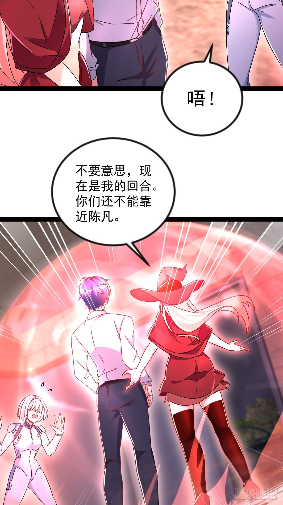 第26话 真难杀啊-第26话