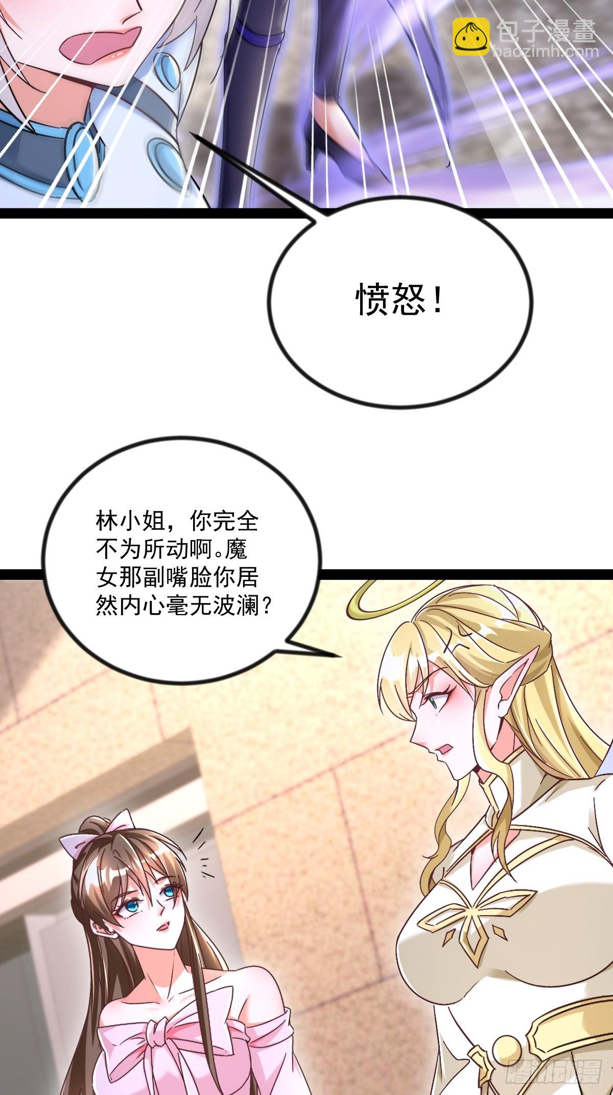 第26话 真难杀啊-第26话