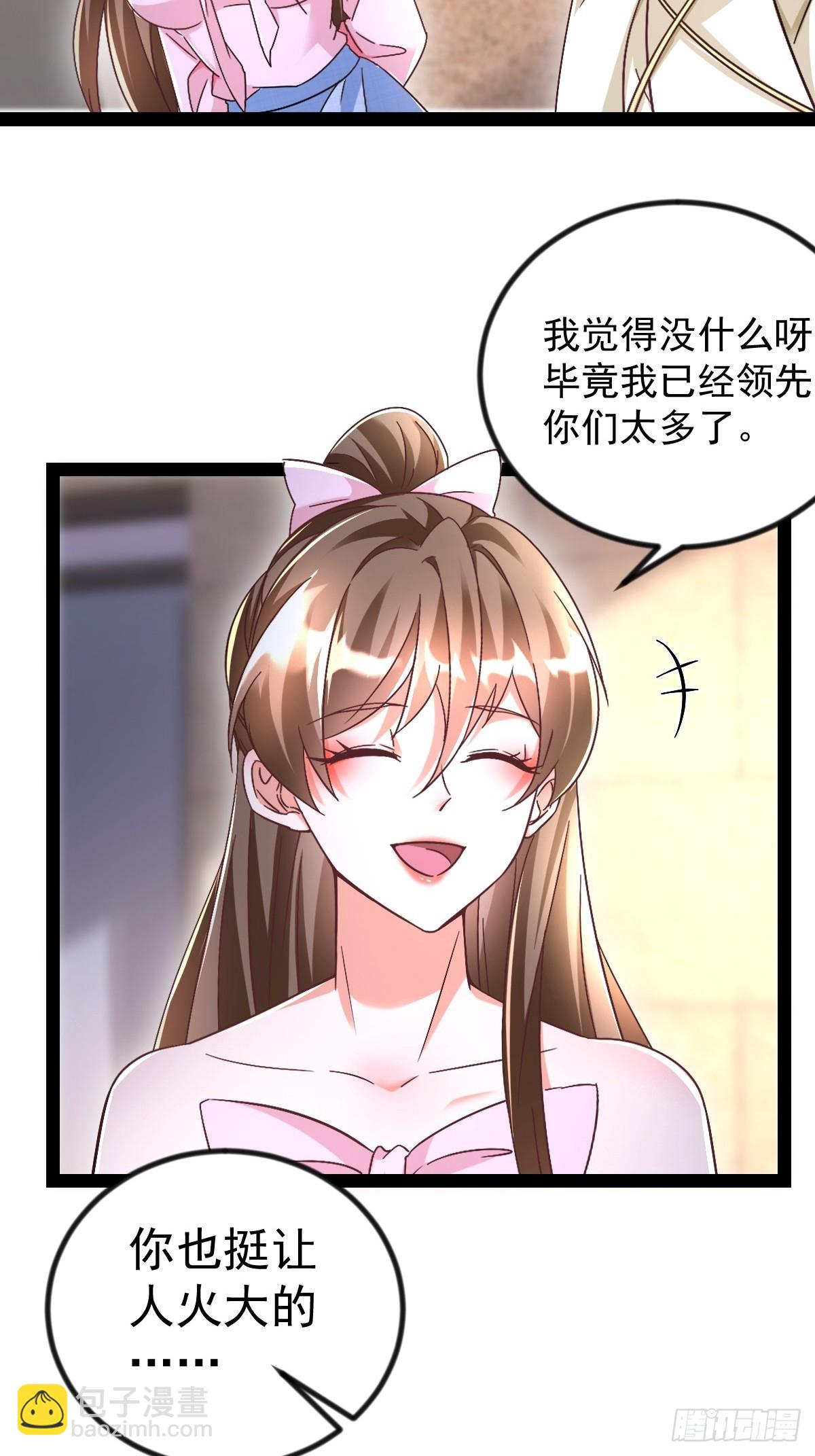 第26话 真难杀啊-第26话