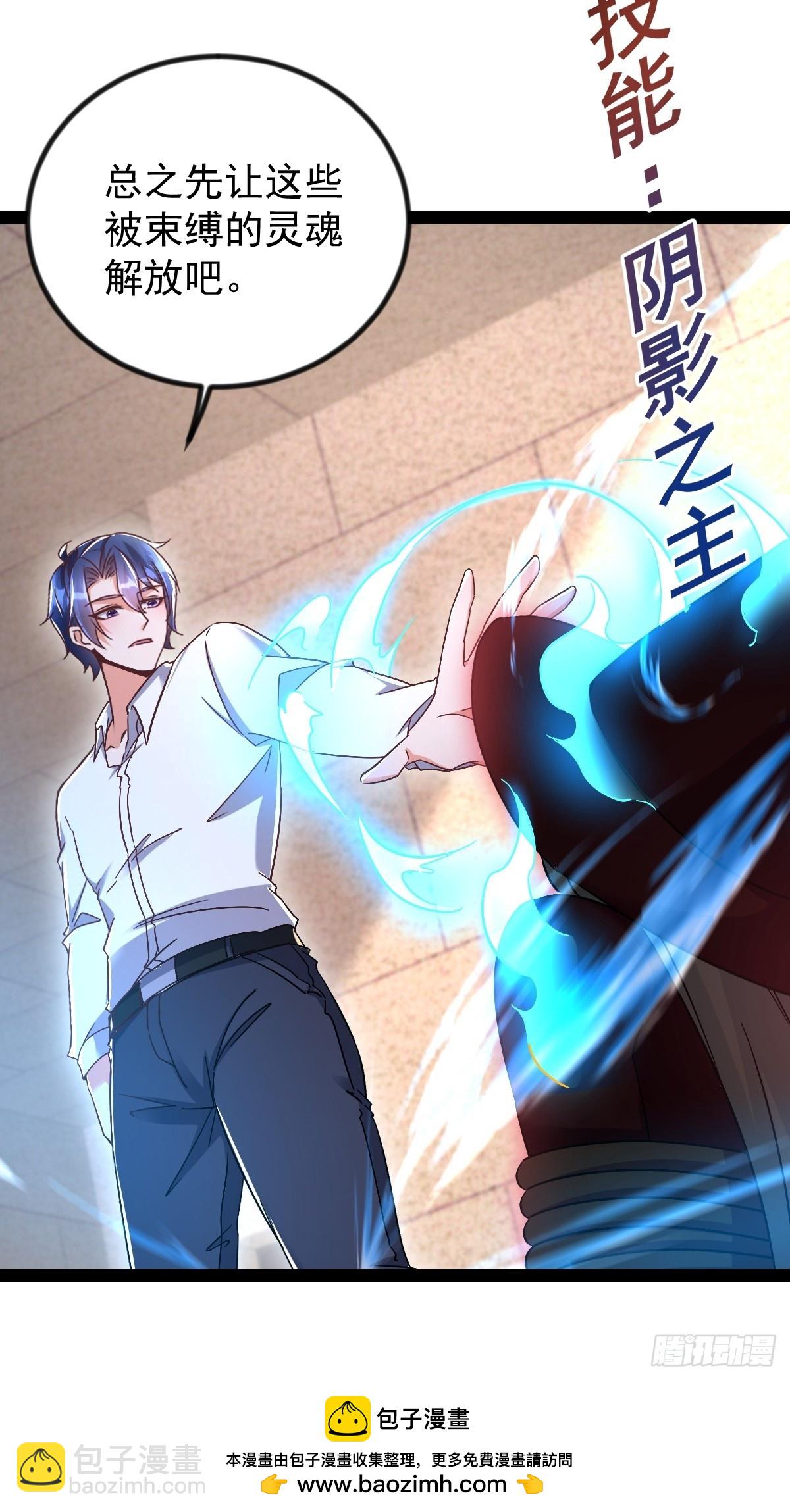 第26话 真难杀啊-第26话