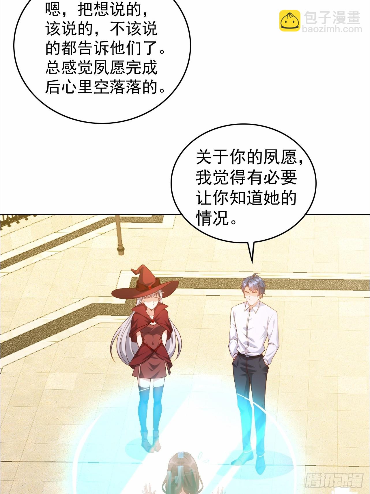 第26话 真难杀啊-第26话