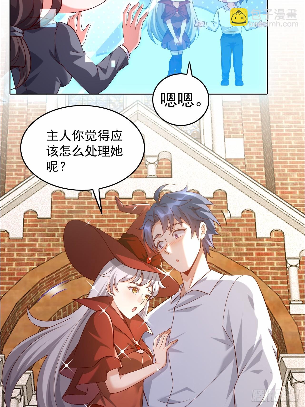 第26话 真难杀啊-第26话