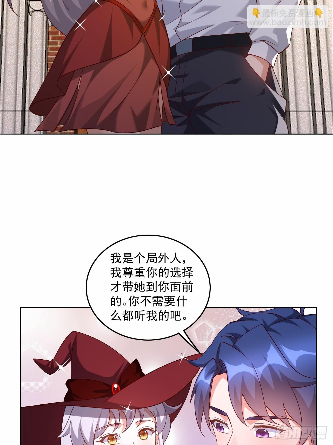 第26话 真难杀啊-第26话