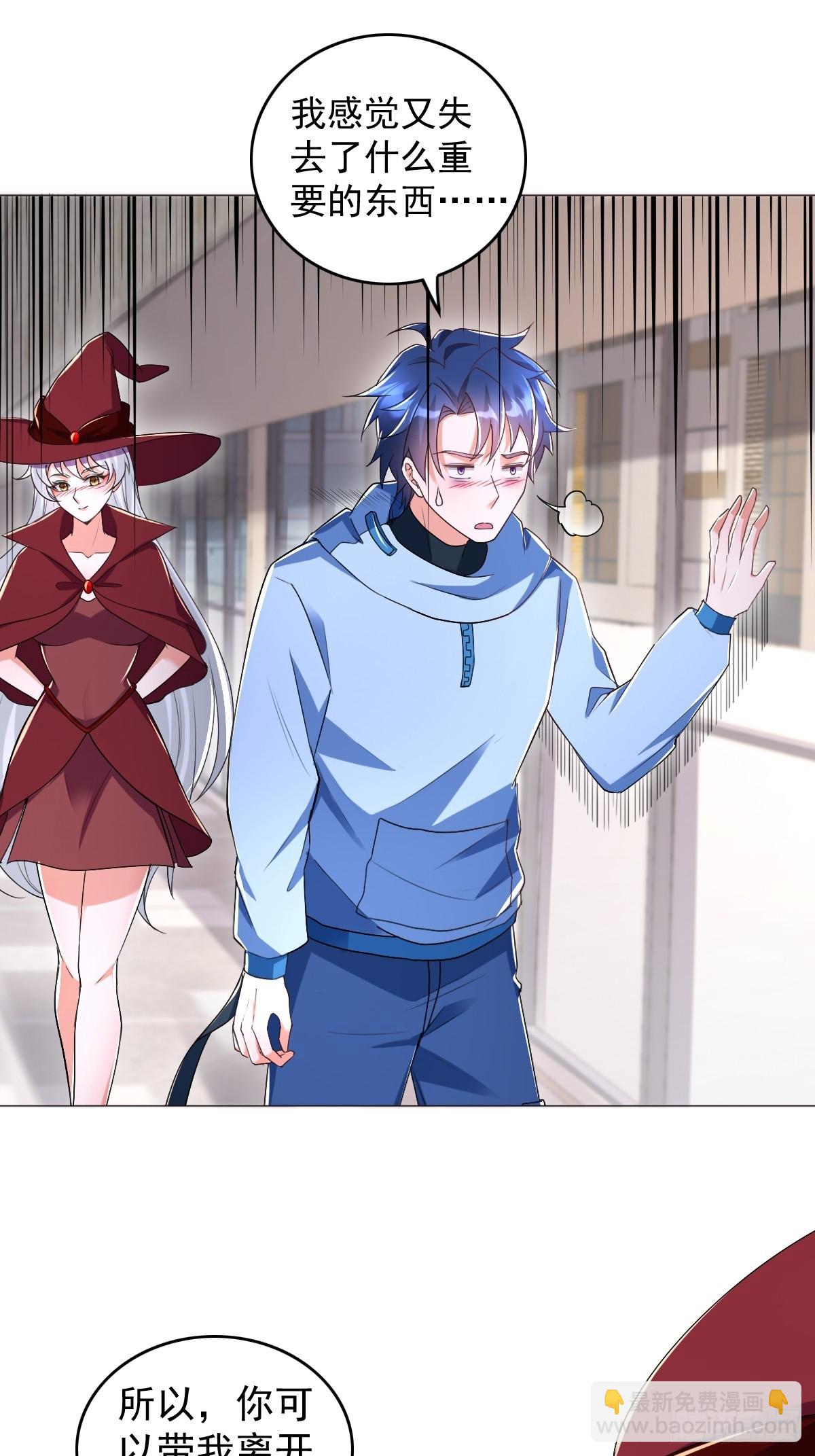 第28话 这男子技术真不错-第28话