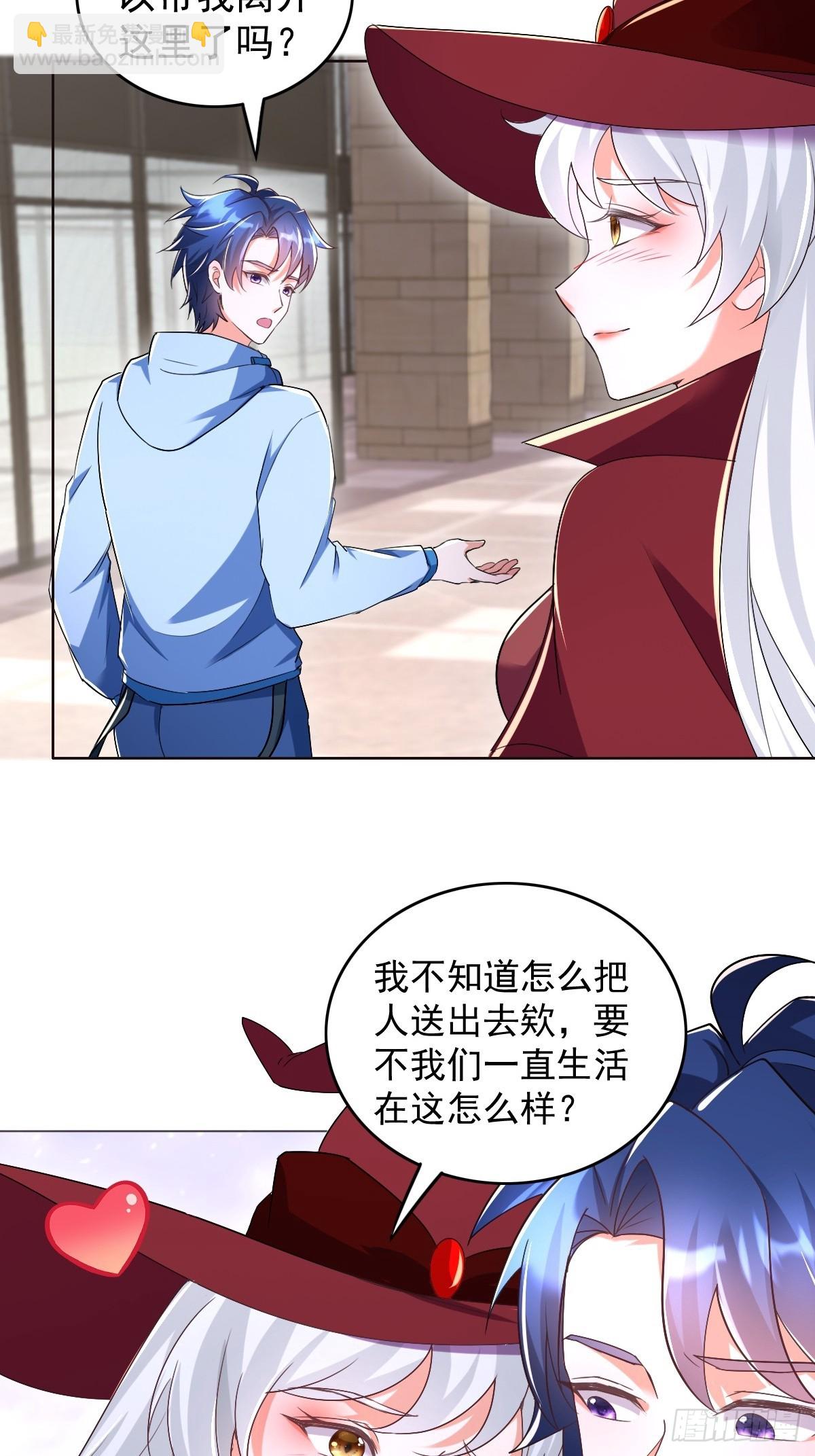 第28话 这男子技术真不错-第28话