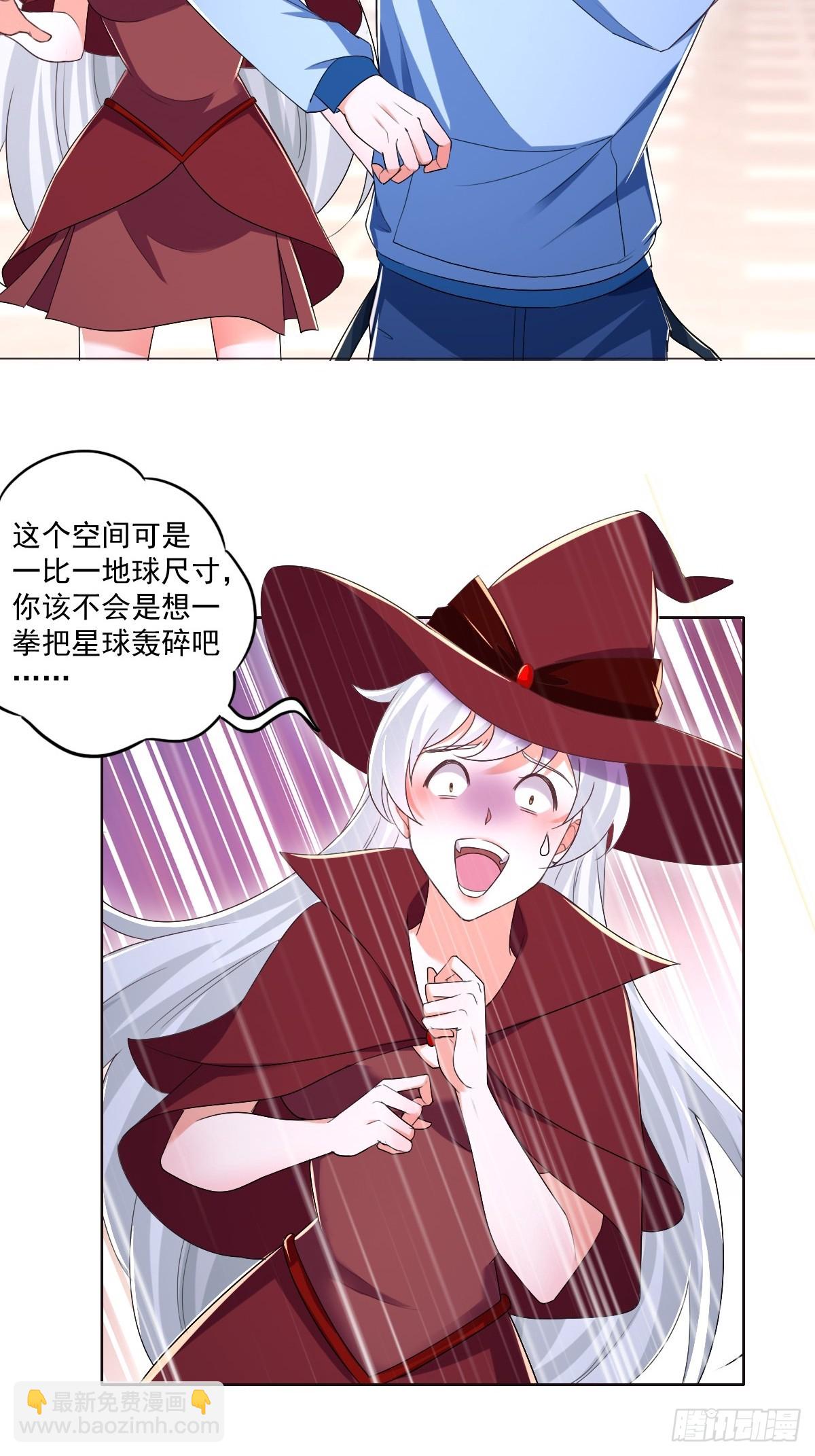 第28话 这男子技术真不错-第28话