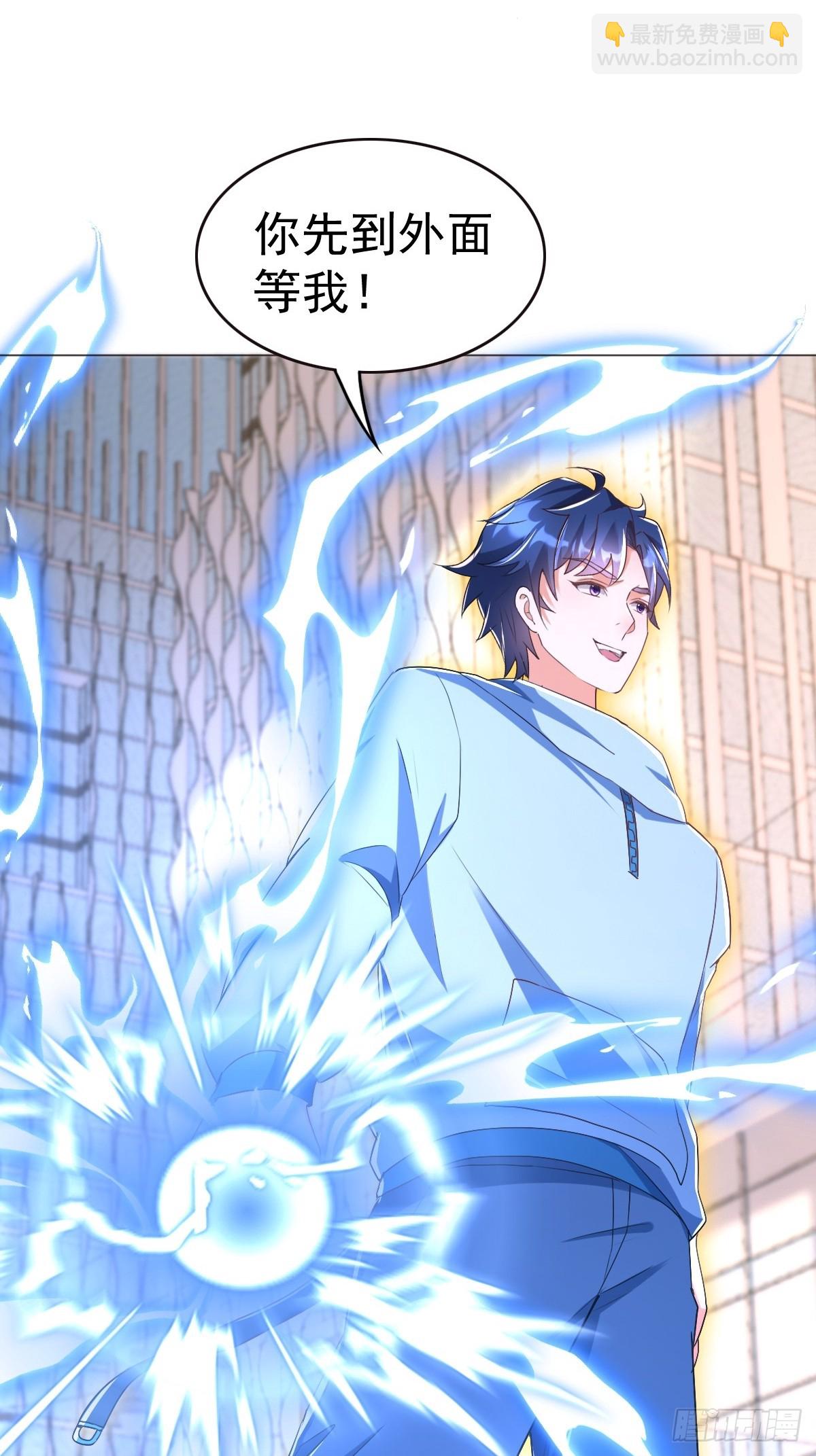 第28话 这男子技术真不错-第28话