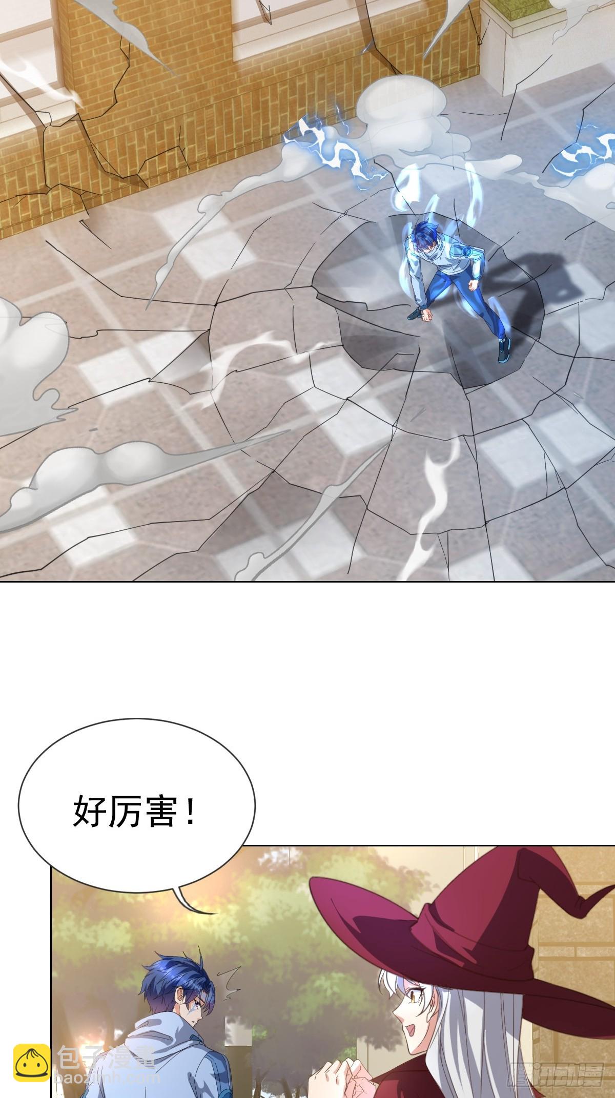 第28话 这男子技术真不错-第28话