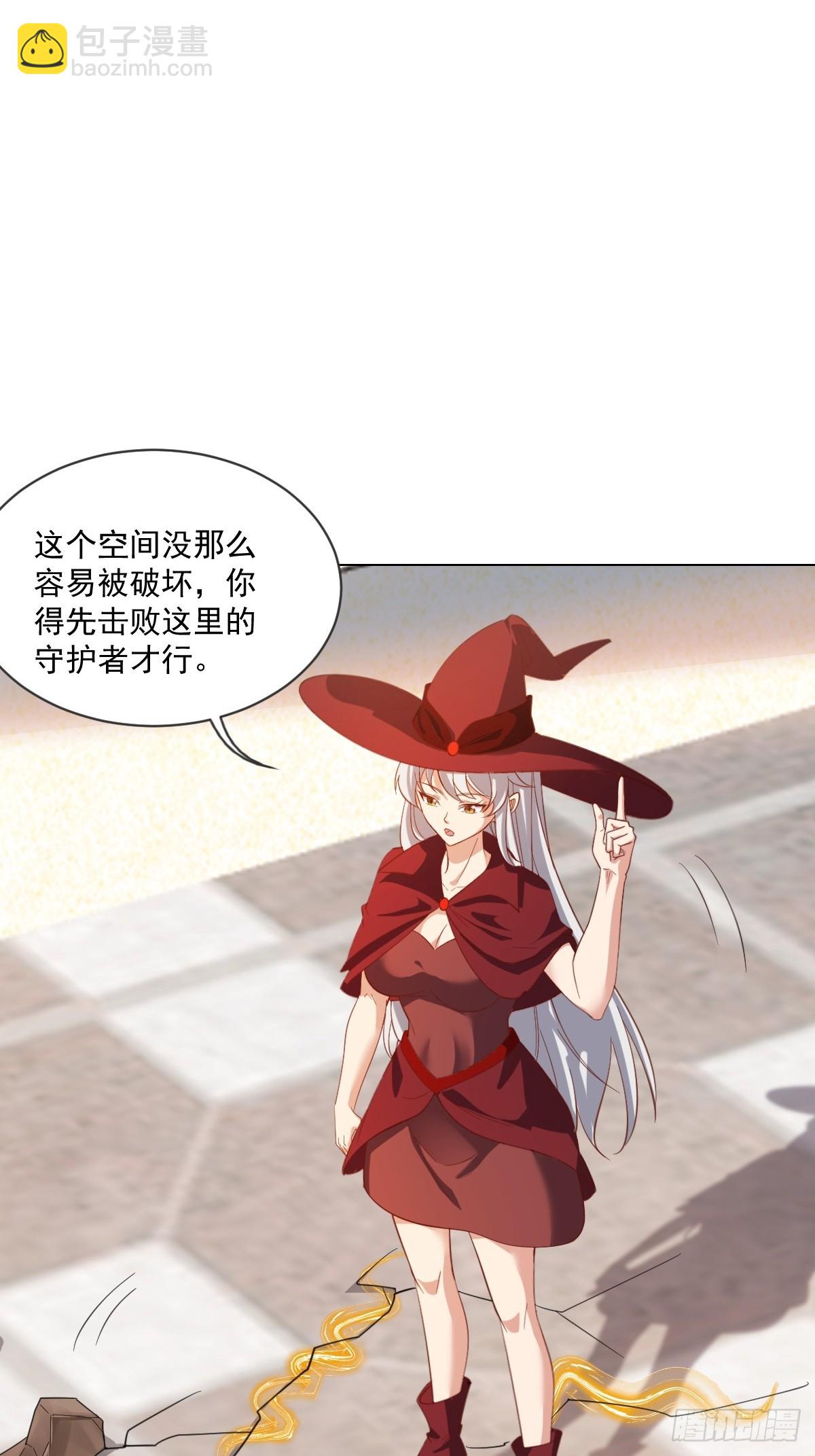 第28话 这男子技术真不错-第28话