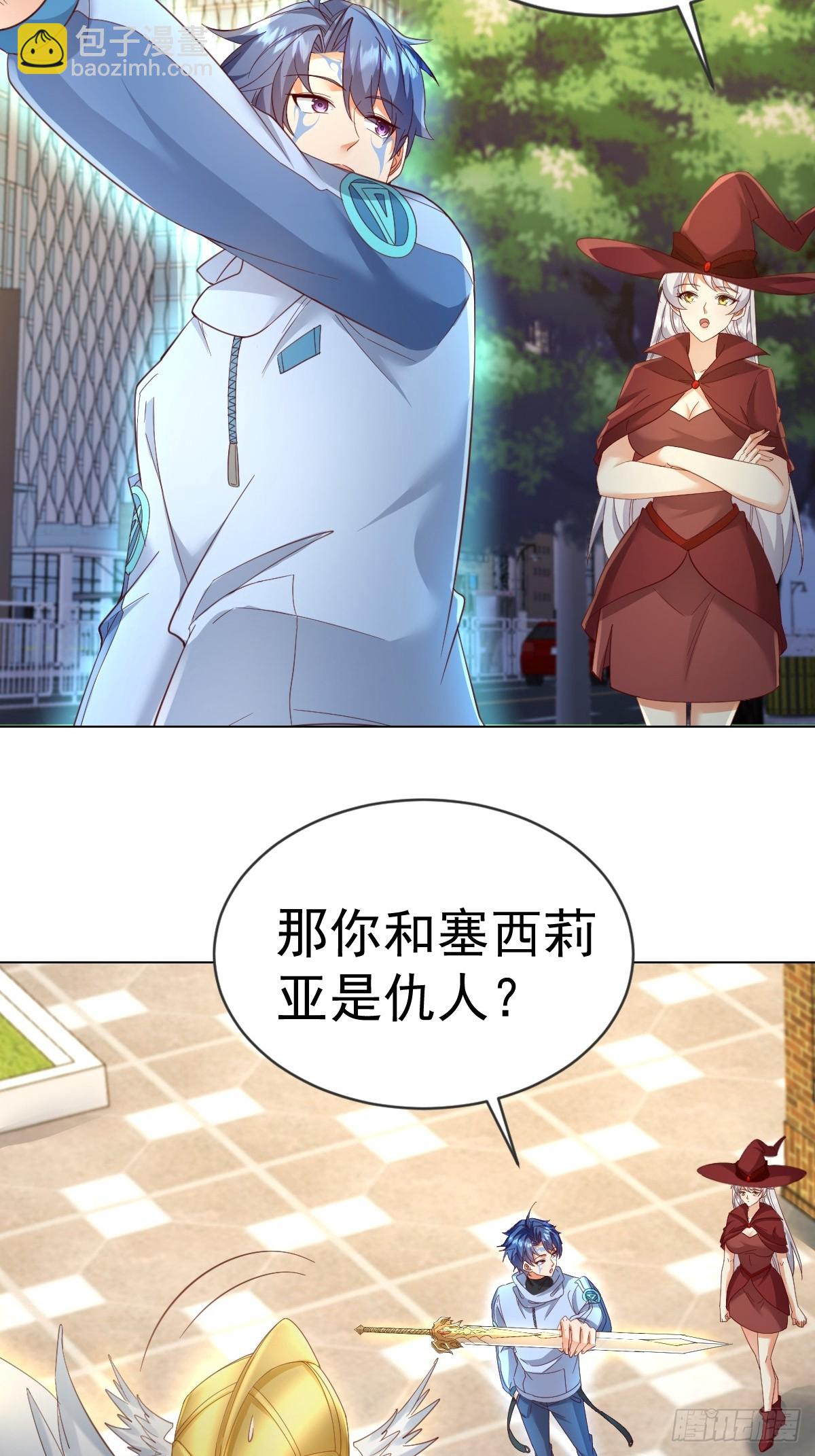 第28话 这男子技术真不错-第28话