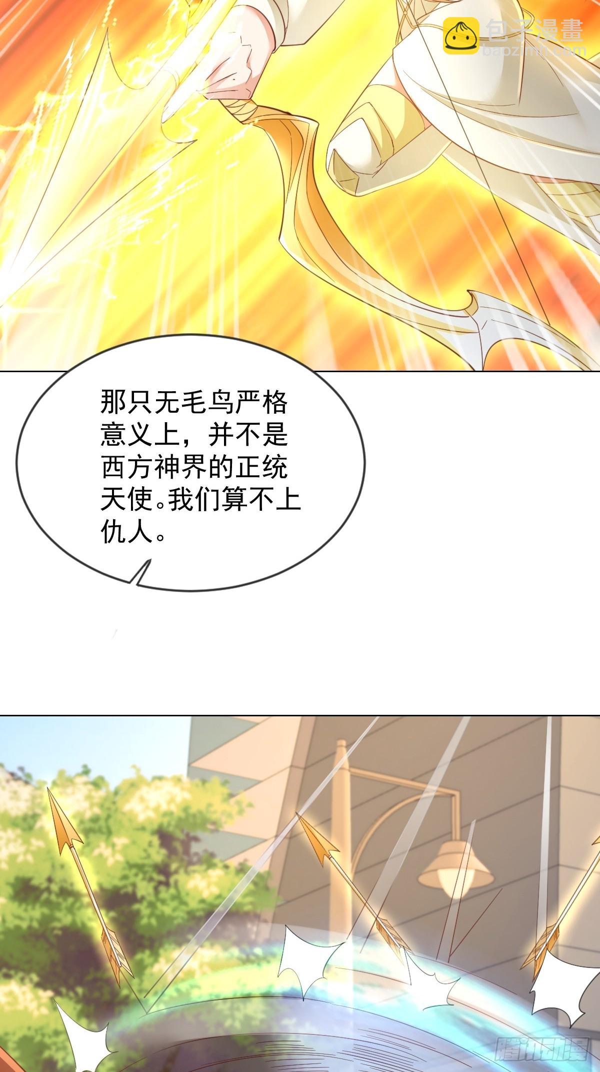 第28话 这男子技术真不错-第28话