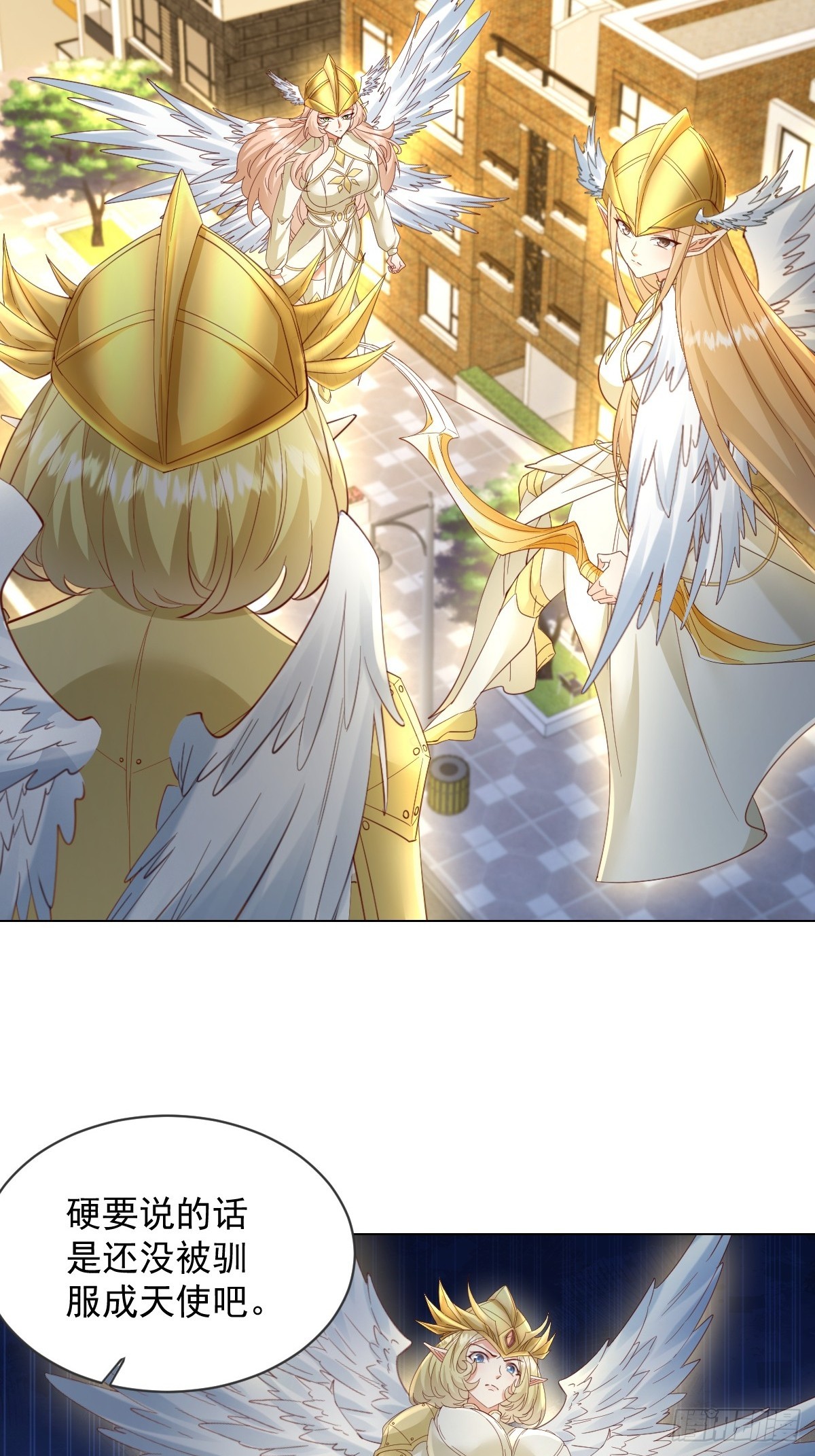 第28话 这男子技术真不错-第28话