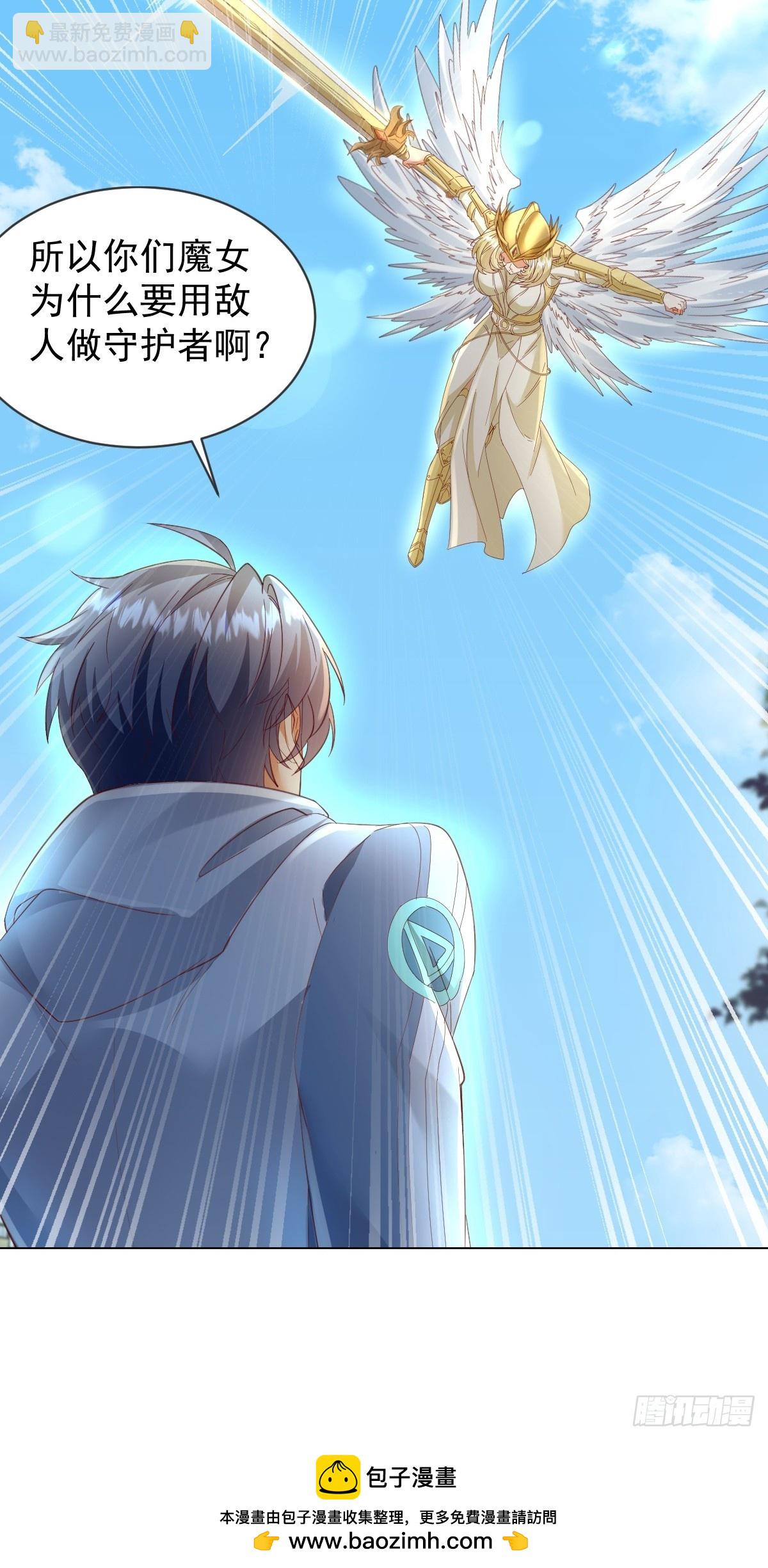 第28话 这男子技术真不错-第28话