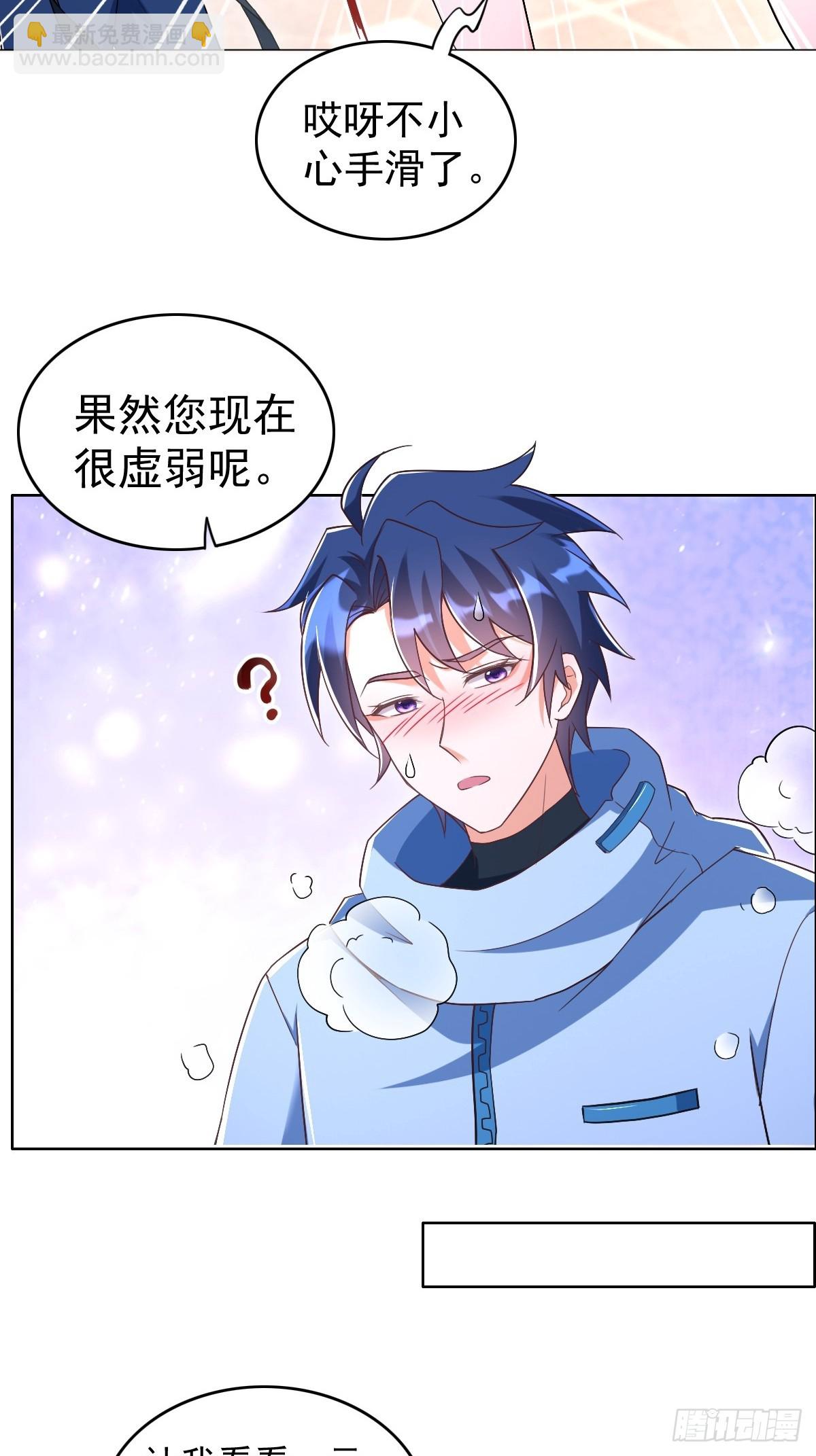 第28话 这男子技术真不错-第28话