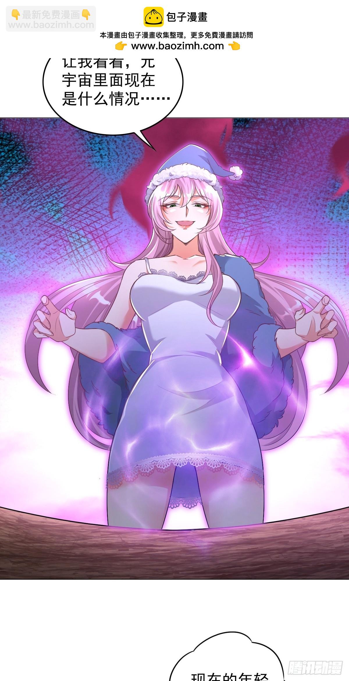 第28话 这男子技术真不错-第28话