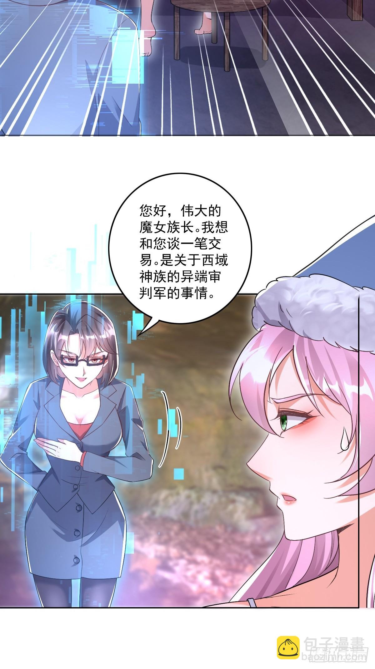 第28话 这男子技术真不错-第28话