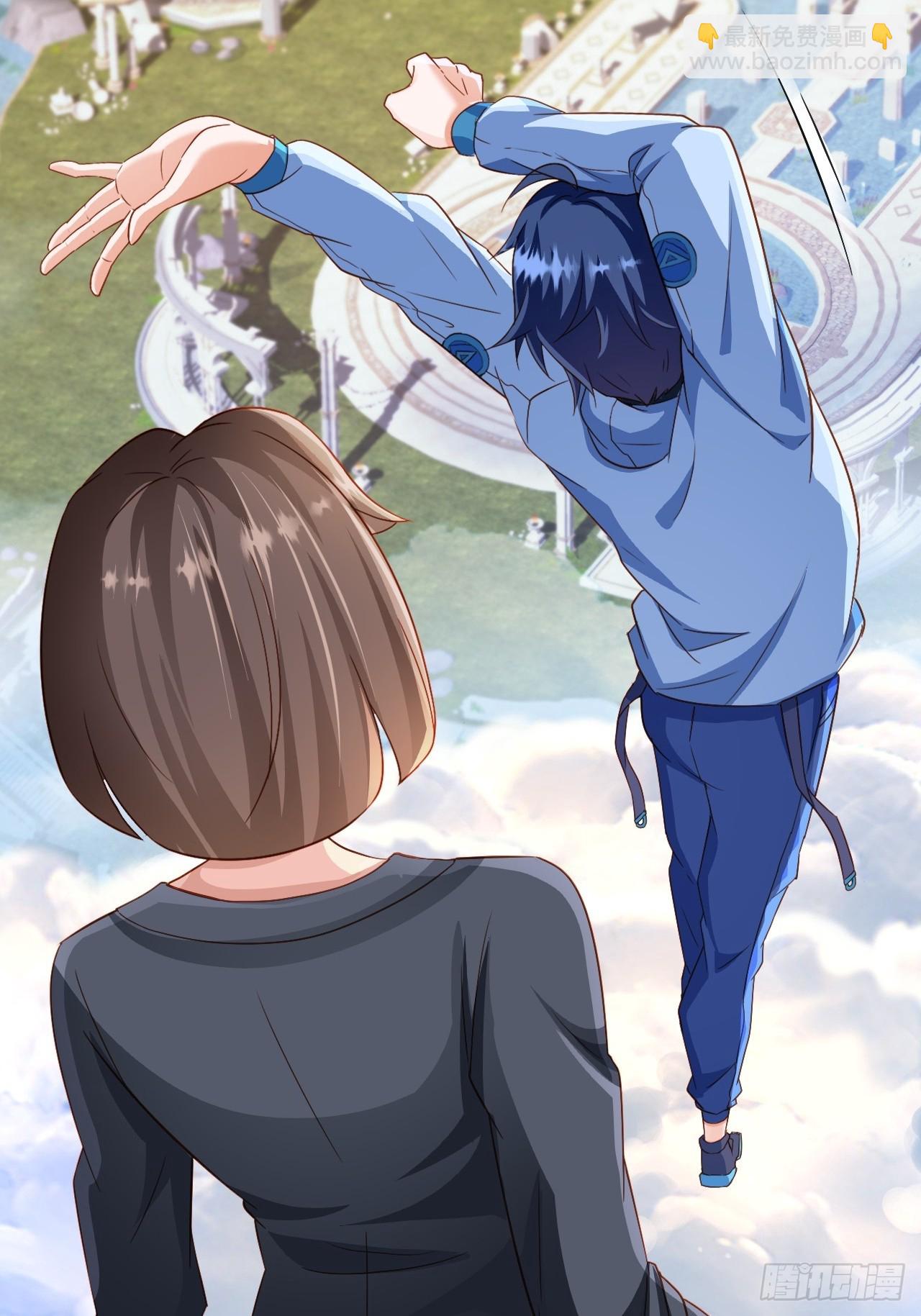 第2话 告白成功，任务失败-第2话