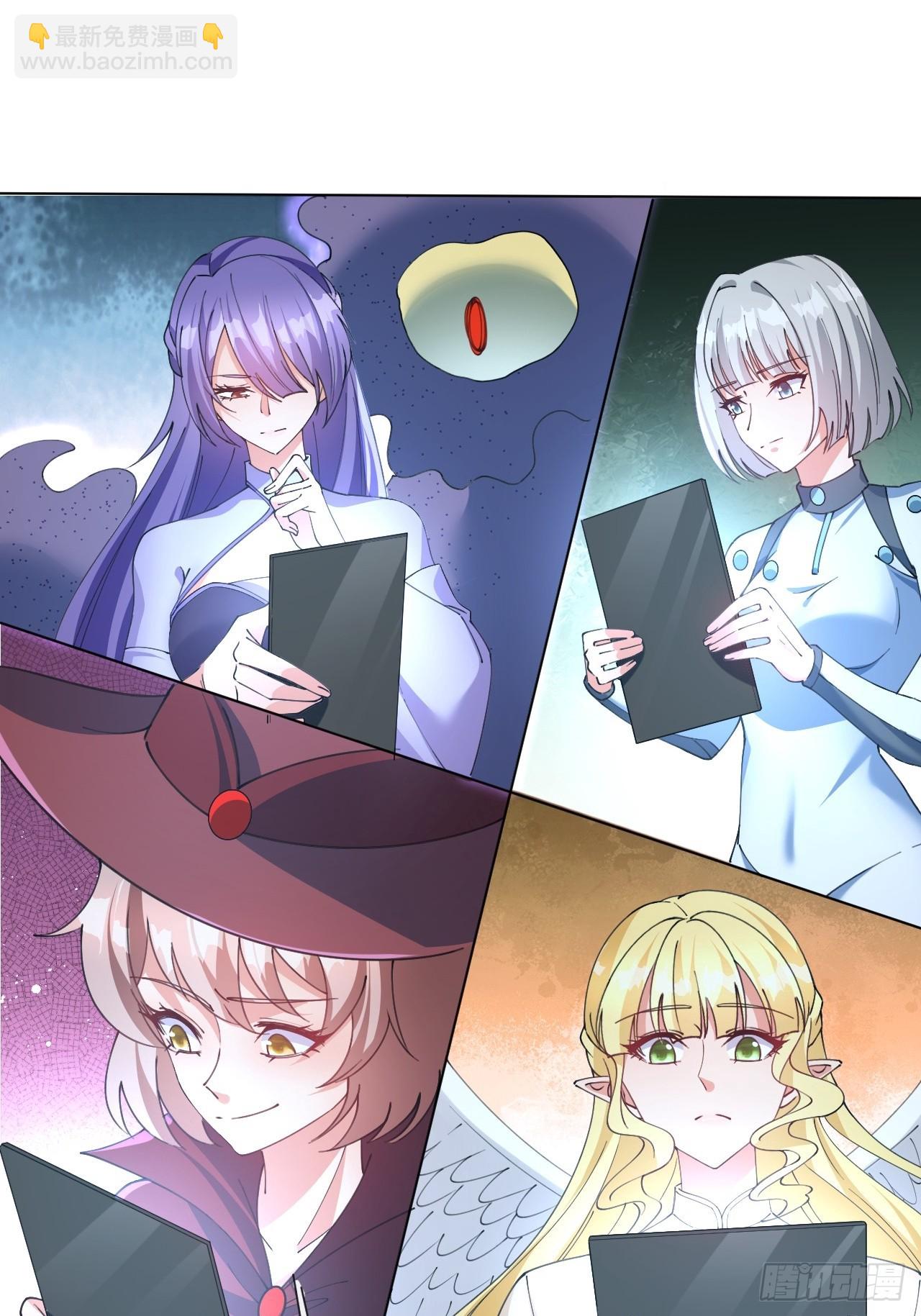 第2话 告白成功，任务失败-第2话