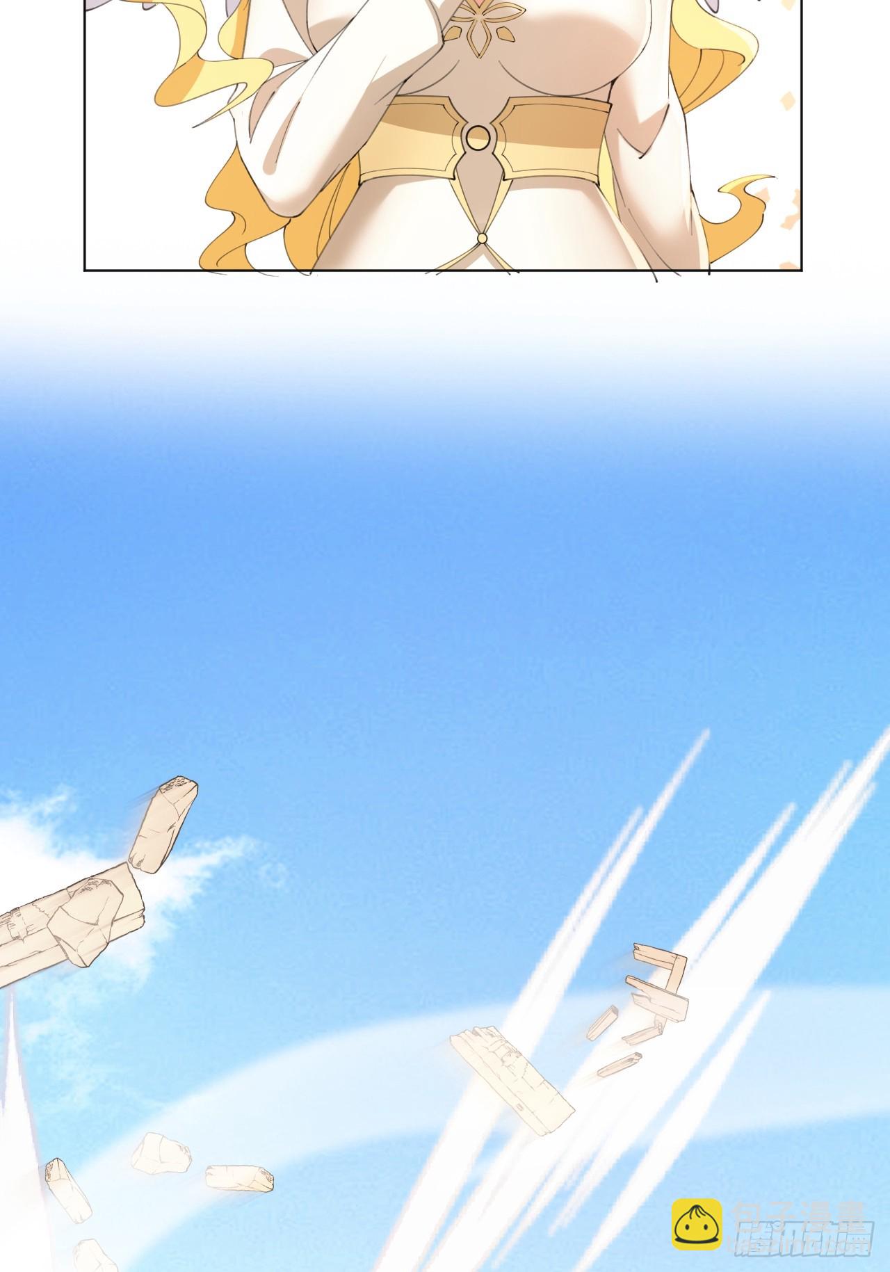 第2话 告白成功，任务失败-第2话