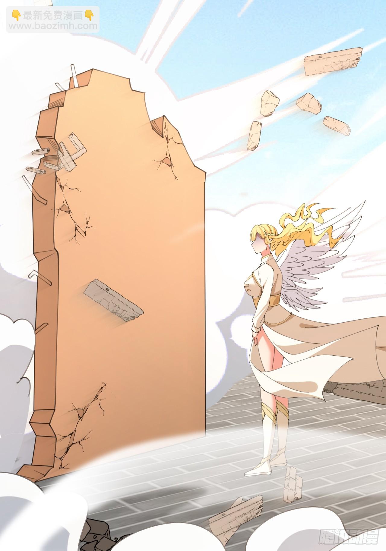 第2话 告白成功，任务失败-第2话