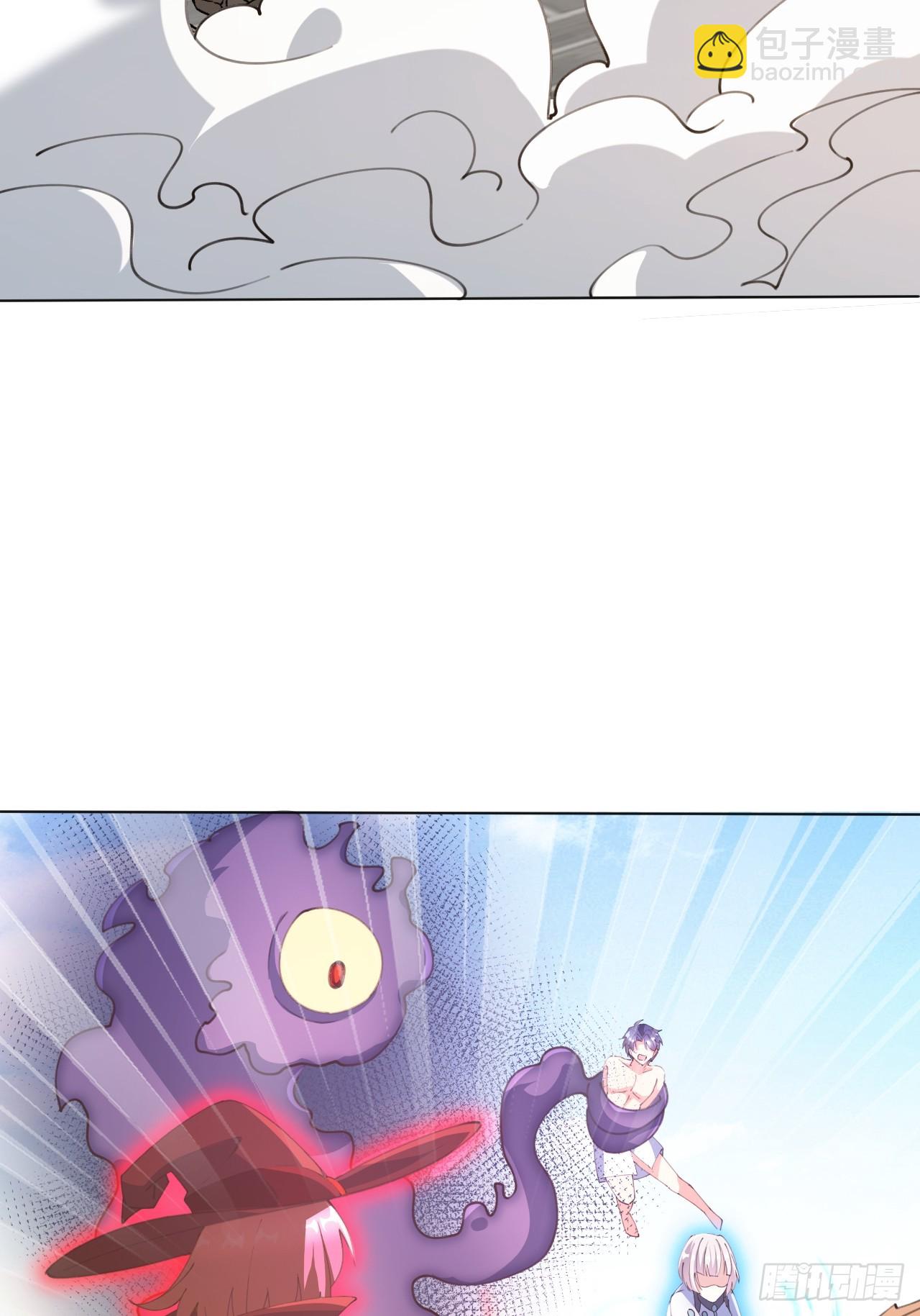 第2话 告白成功，任务失败-第2话