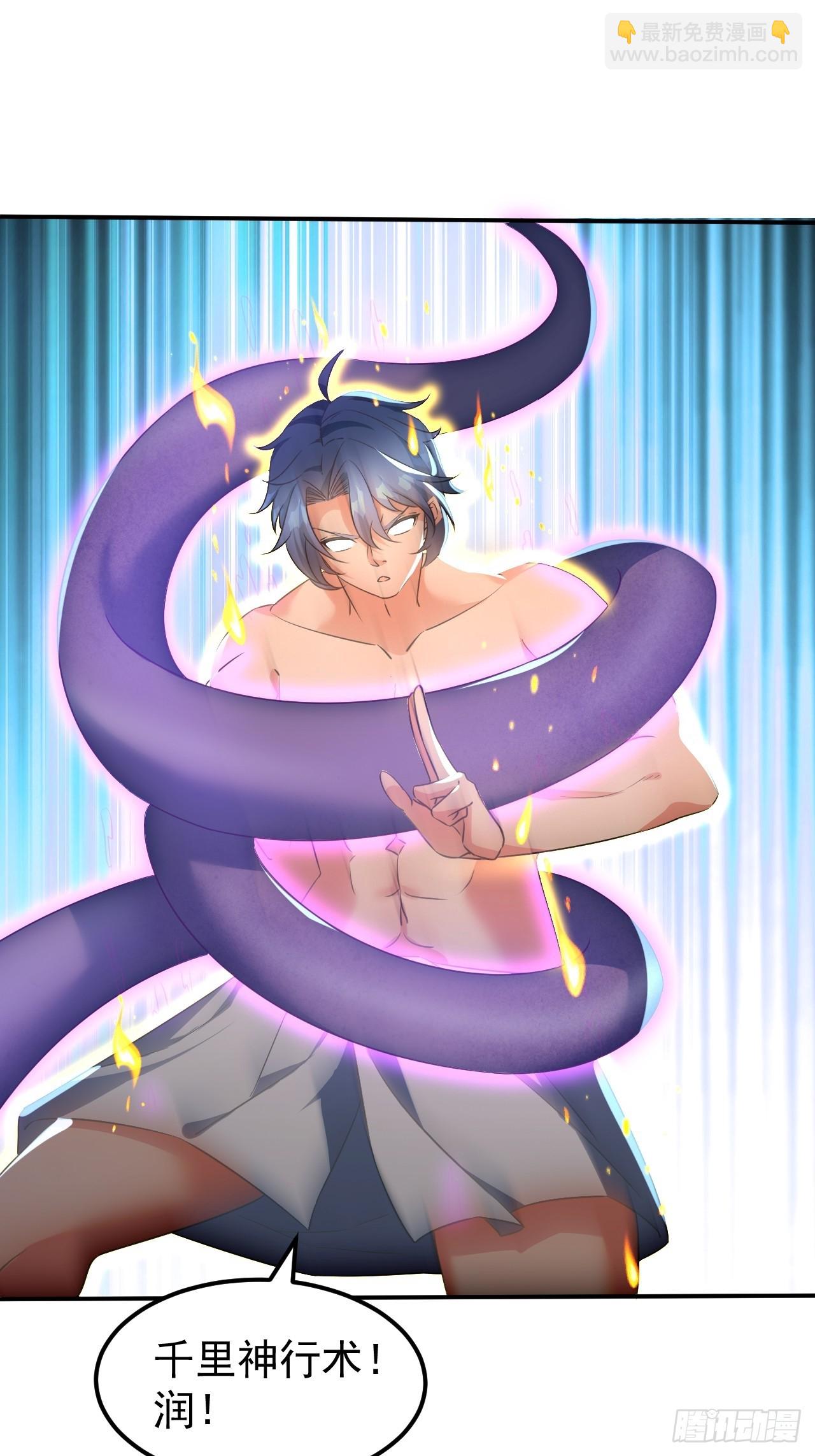 第2话 告白成功，任务失败-第2话