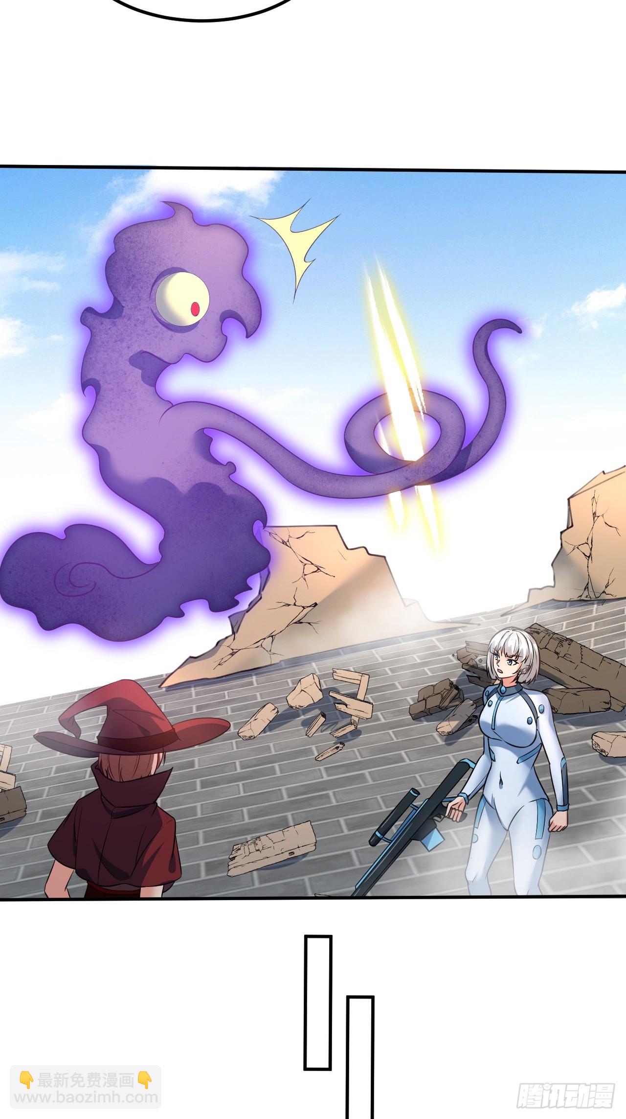 第2话 告白成功，任务失败-第2话