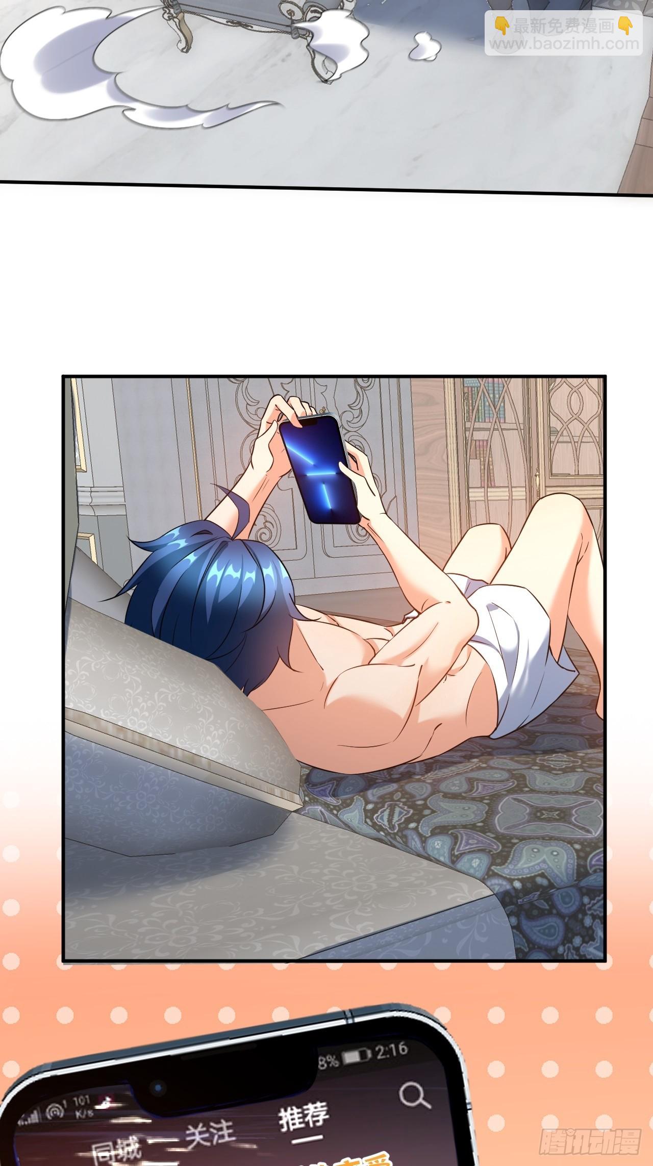 第2话 告白成功，任务失败-第2话