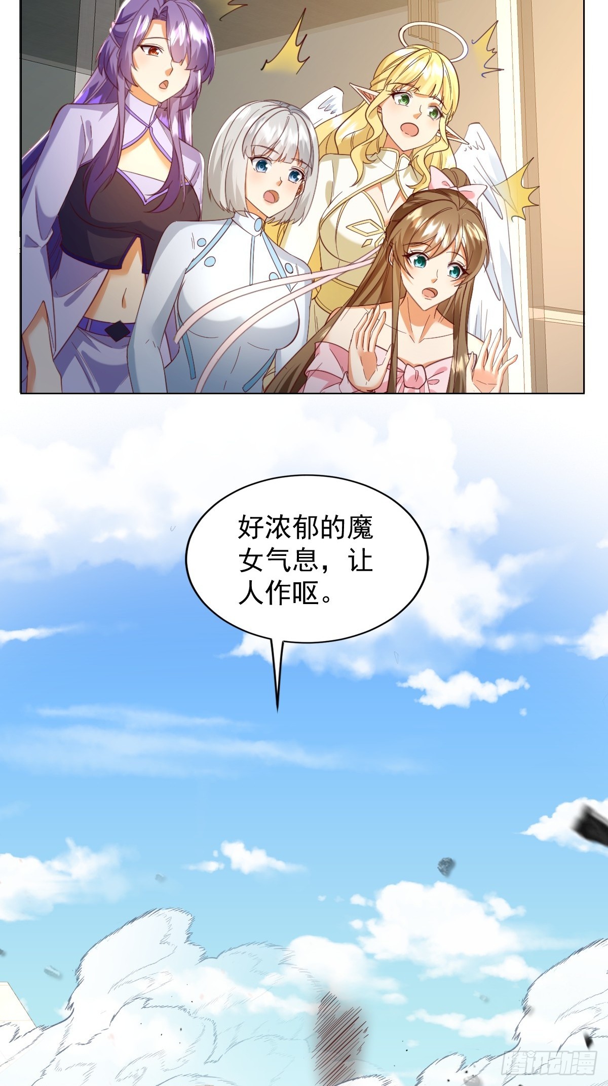 第30话 伪装成天使的魅魔-第30话