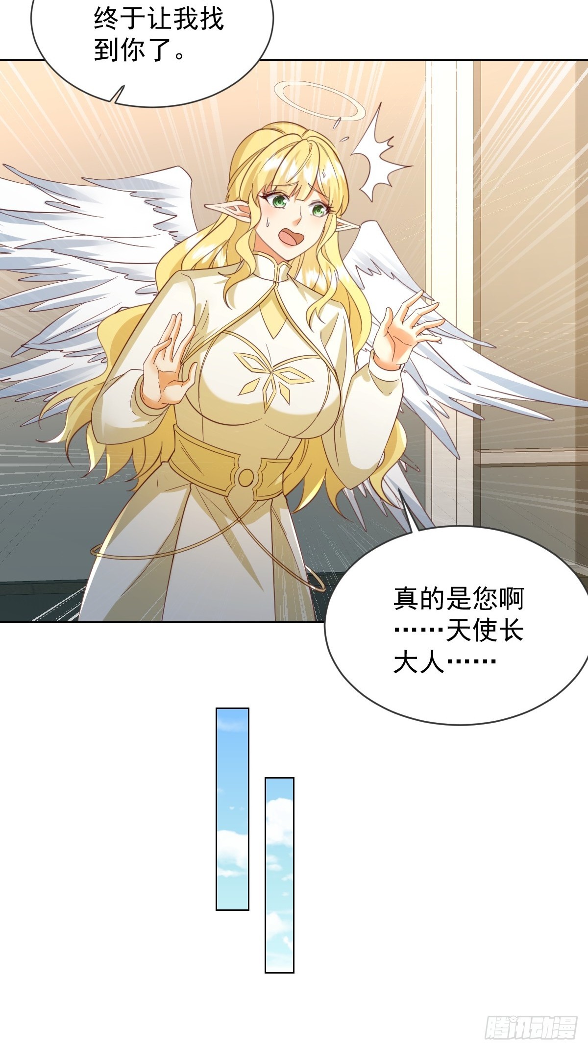 第30话 伪装成天使的魅魔-第30话