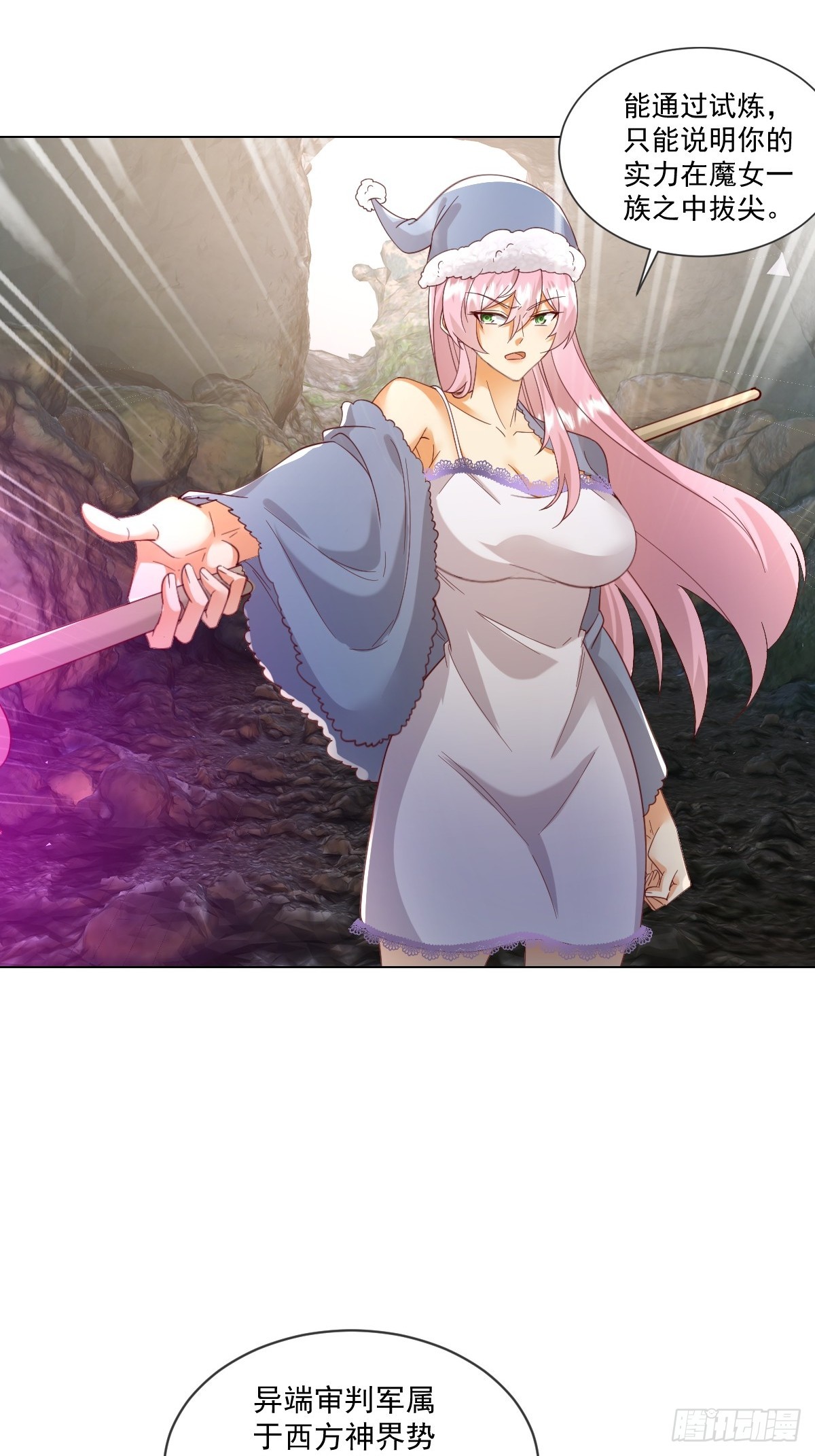 第30话 伪装成天使的魅魔-第30话