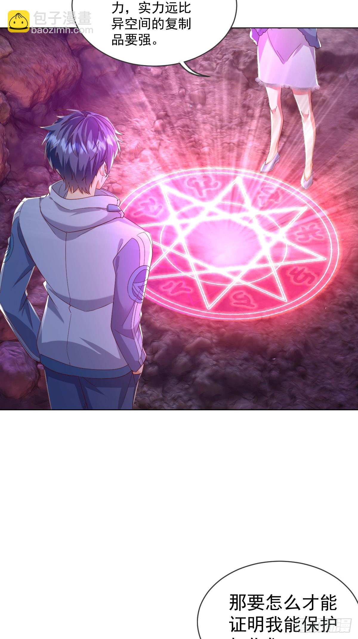 第30话 伪装成天使的魅魔-第30话