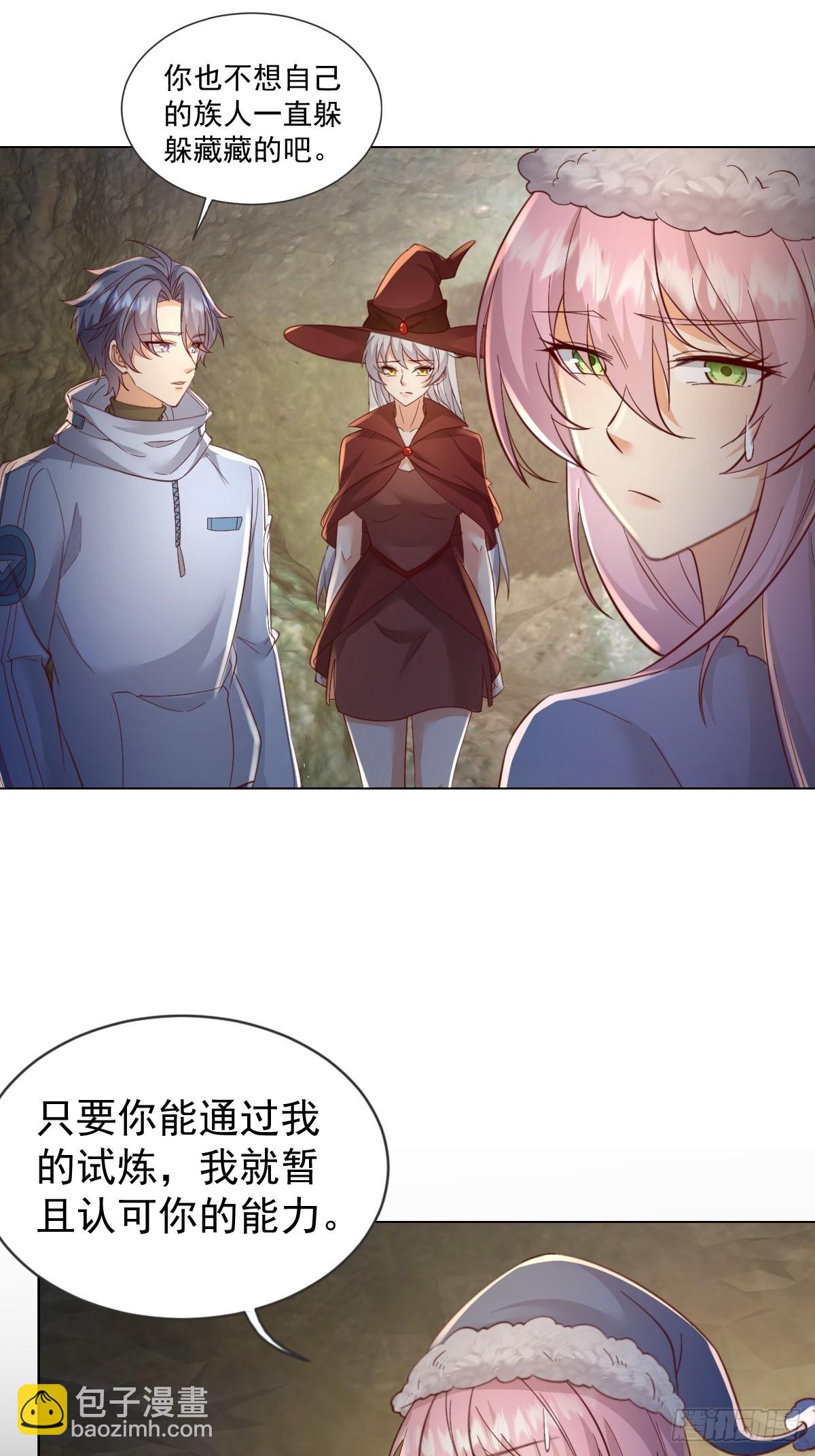 第30话 伪装成天使的魅魔-第30话