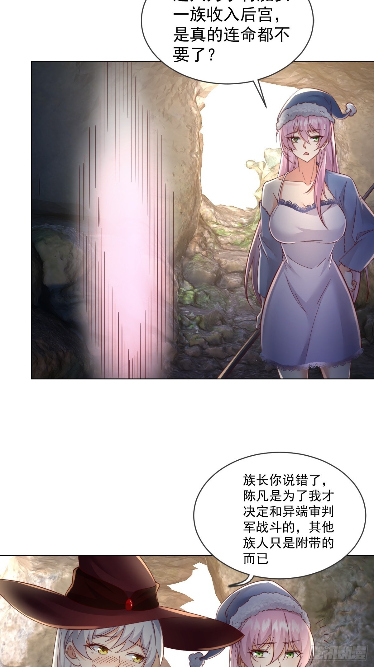 第30话 伪装成天使的魅魔-第30话