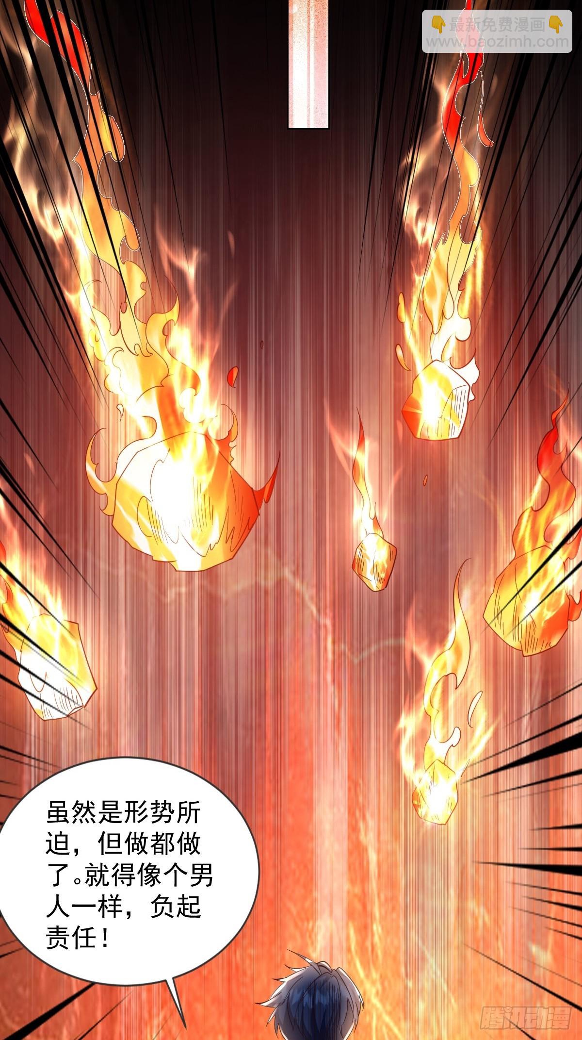 第30话 伪装成天使的魅魔-第30话